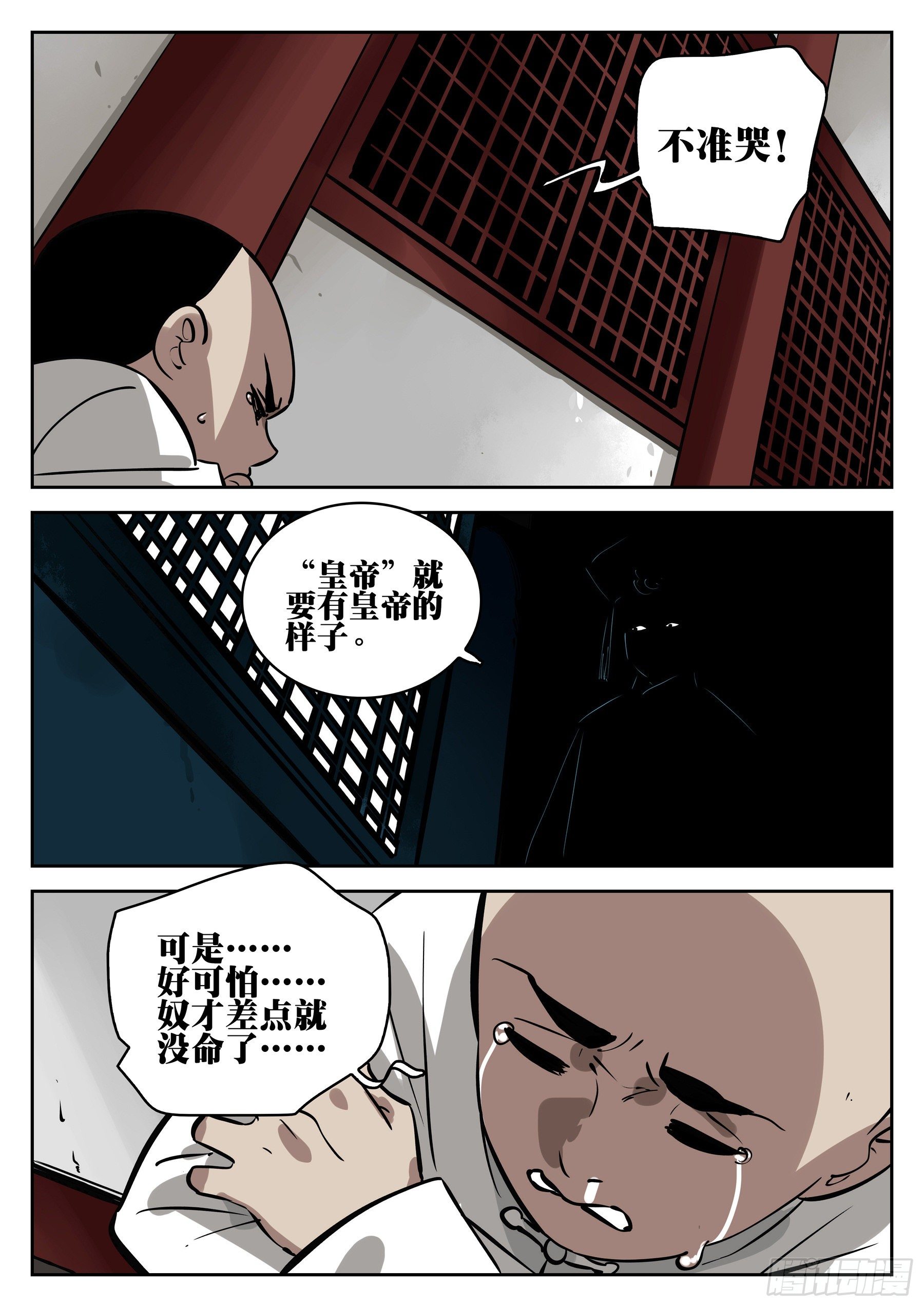第 7 页