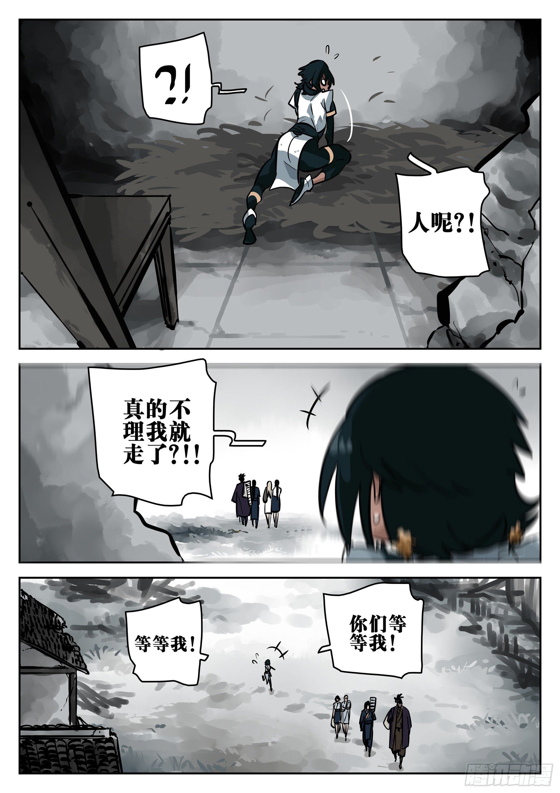 第 12 页