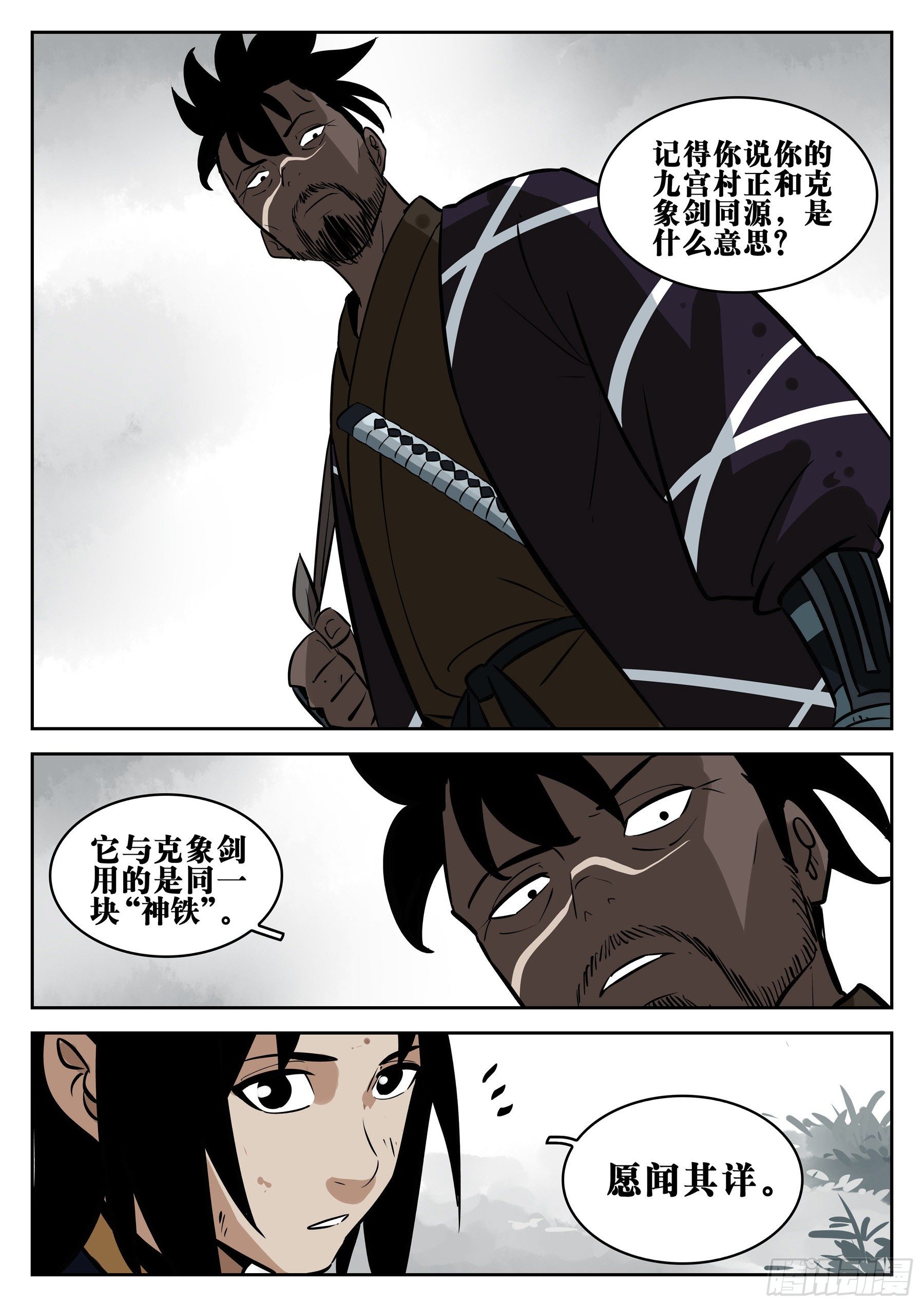 第 19 页
