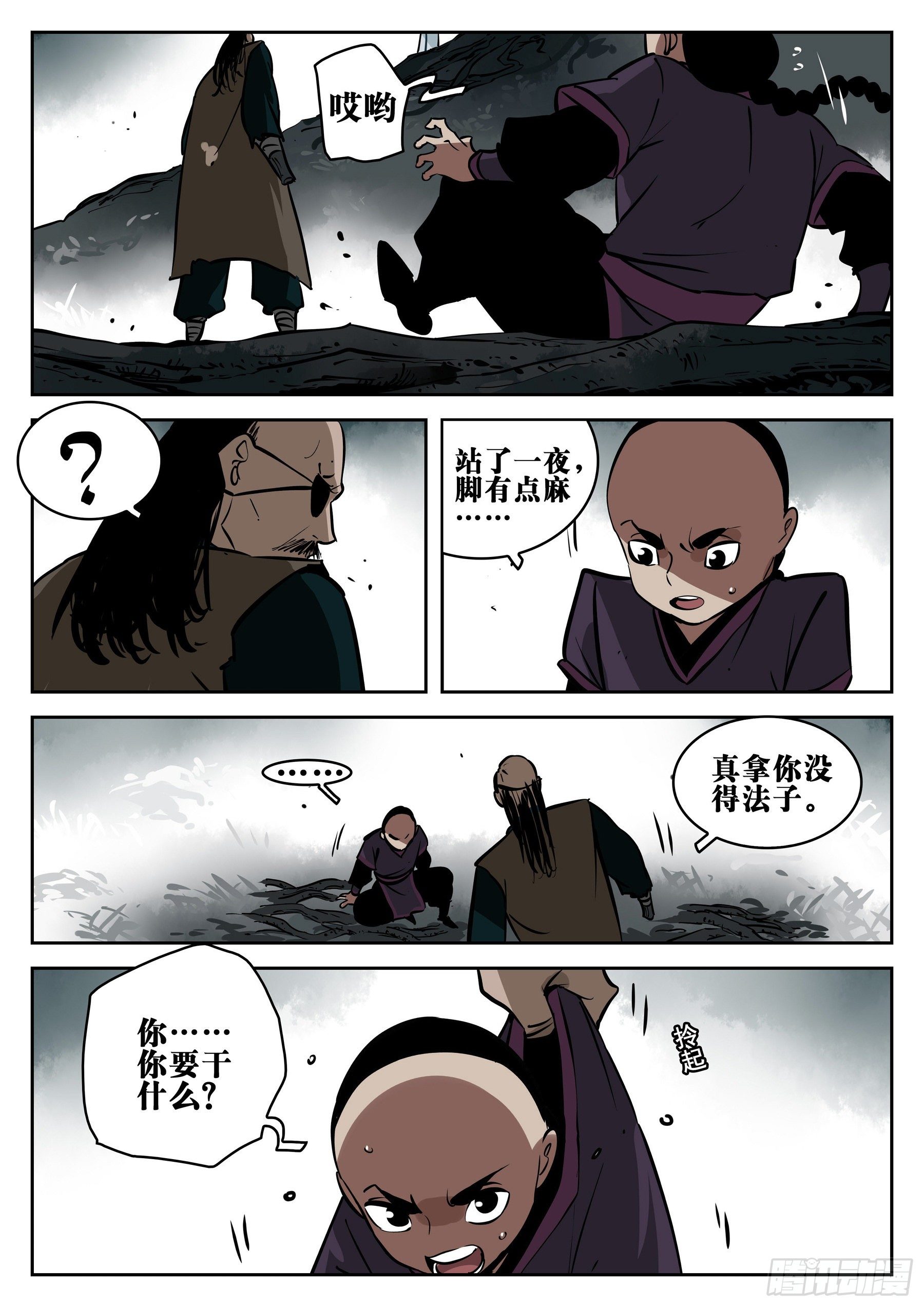 第 3 页