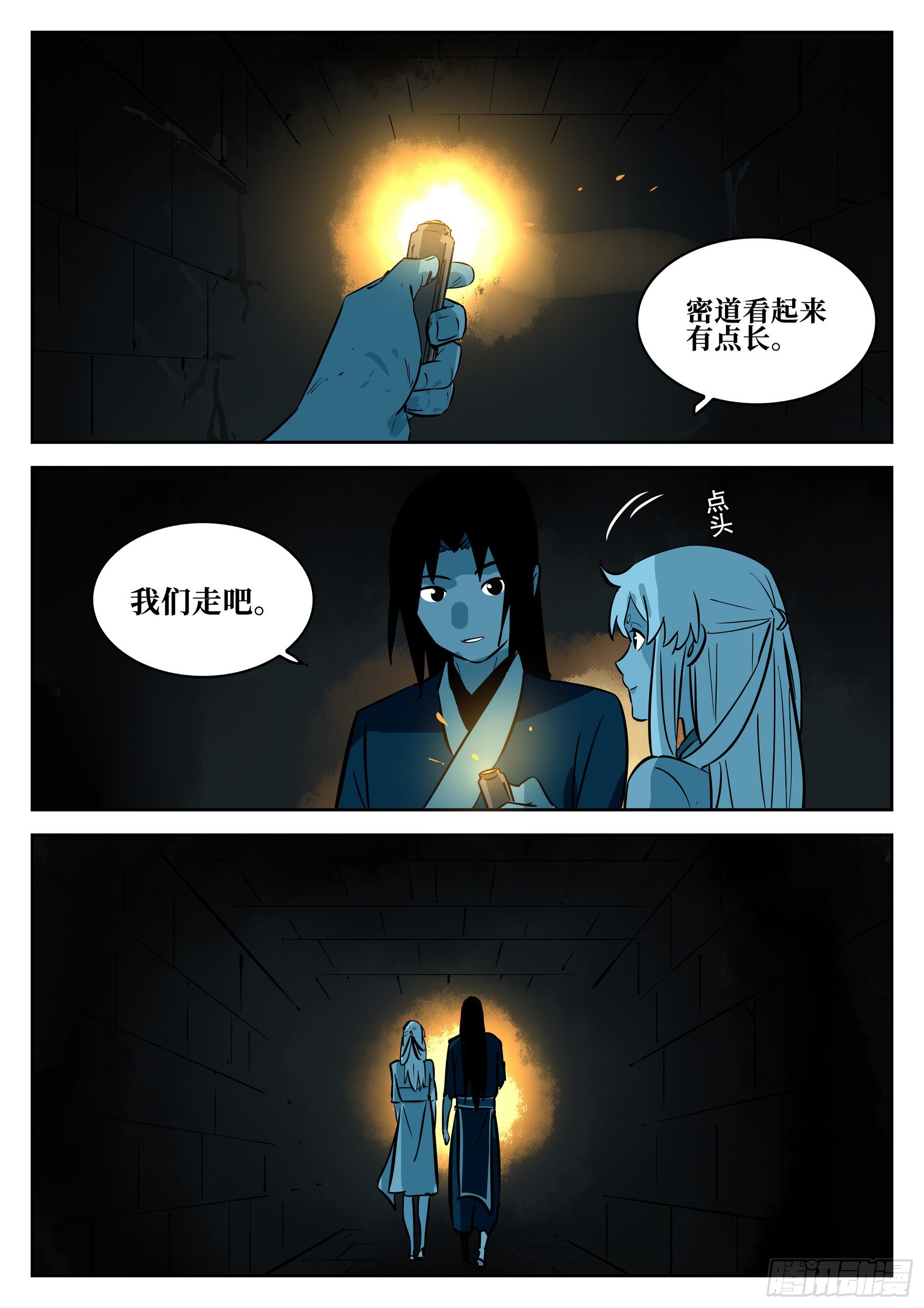 第 18 页