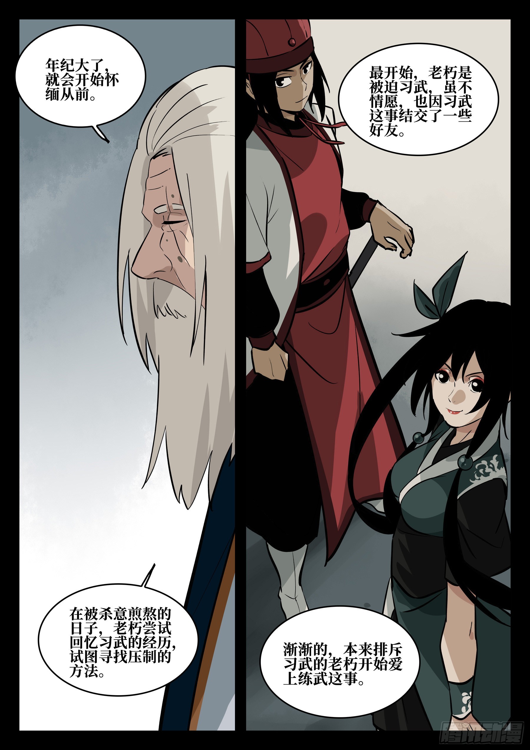 第 3 页