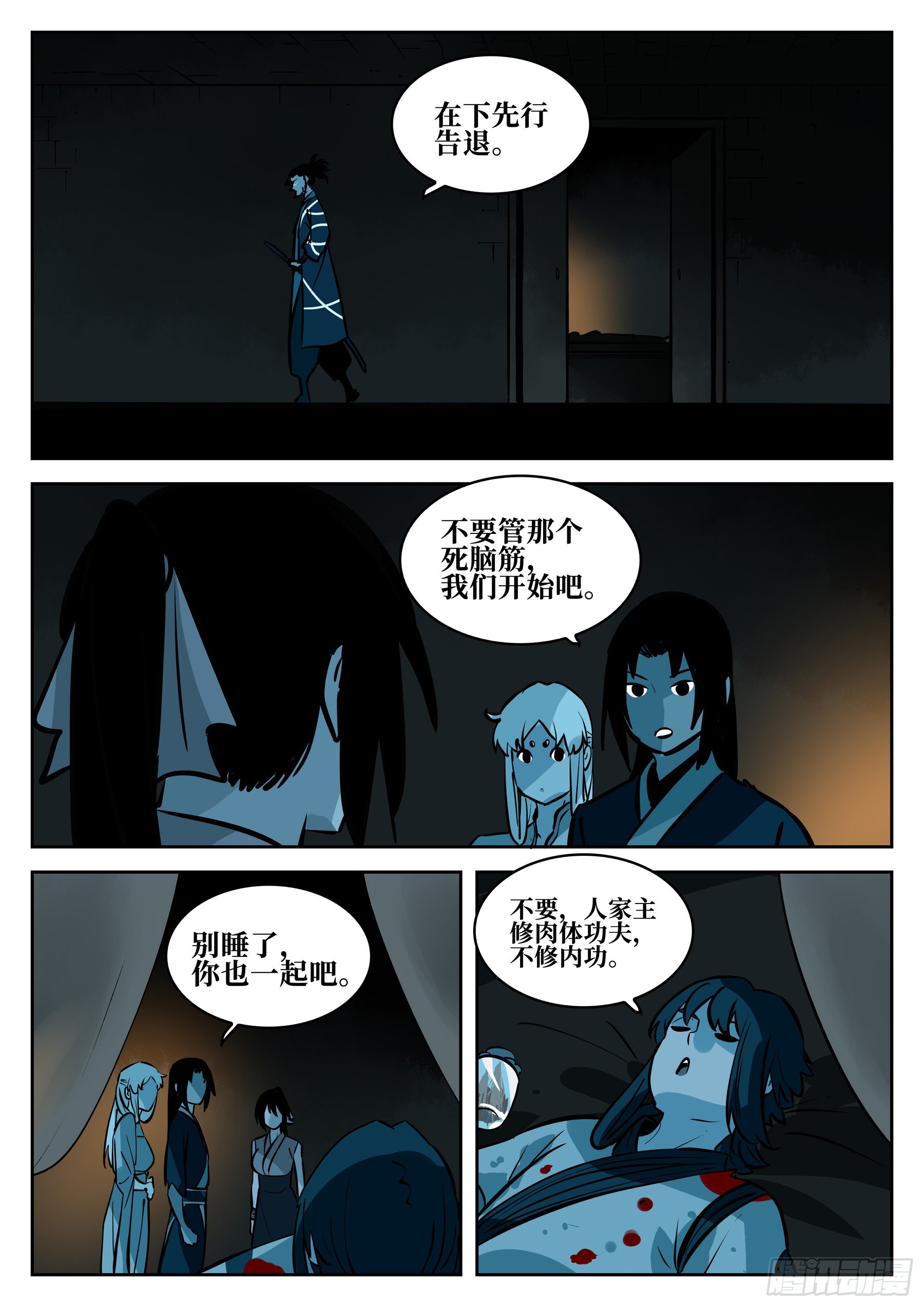 第 10 页