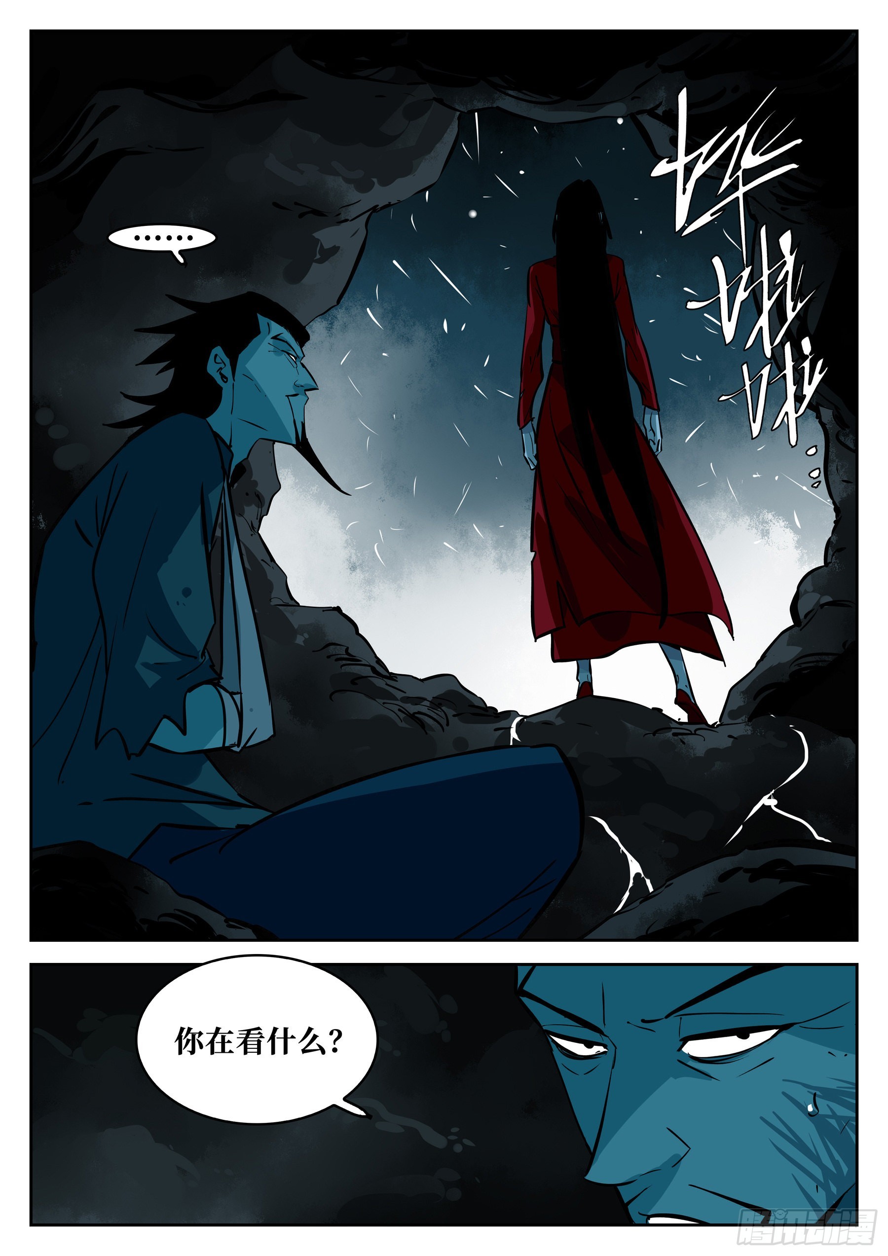 第 13 页