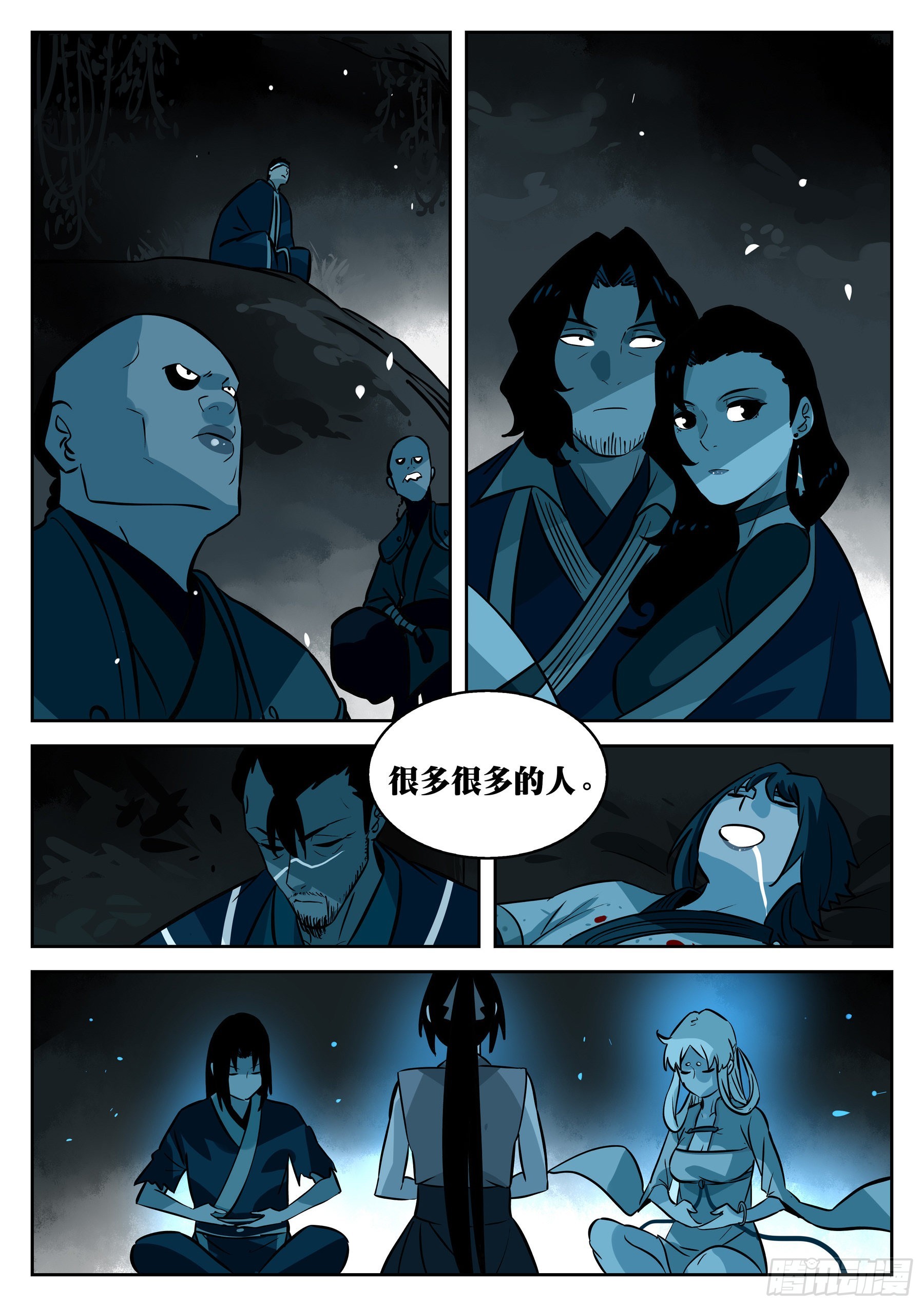 第 20 页