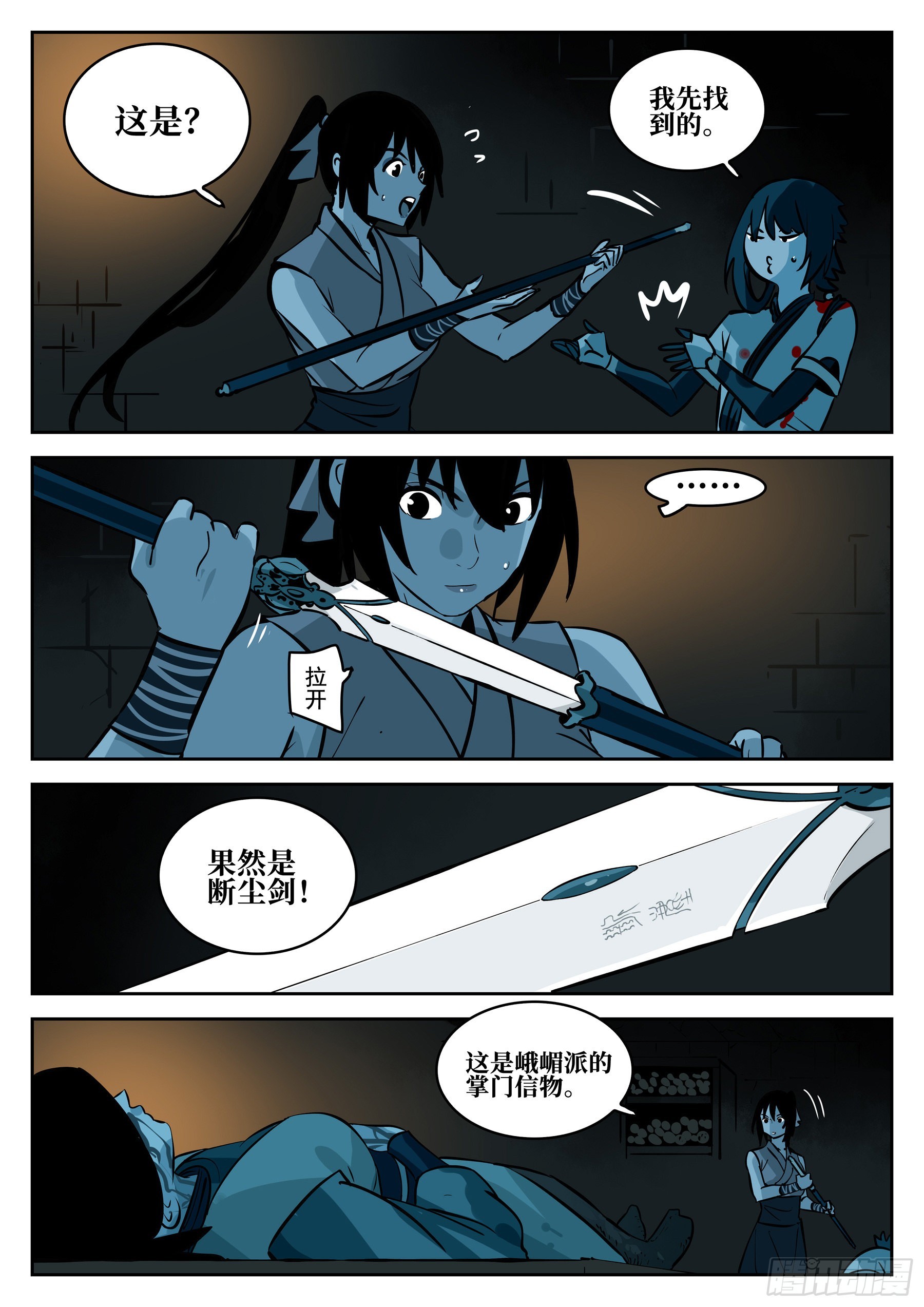 第 5 页