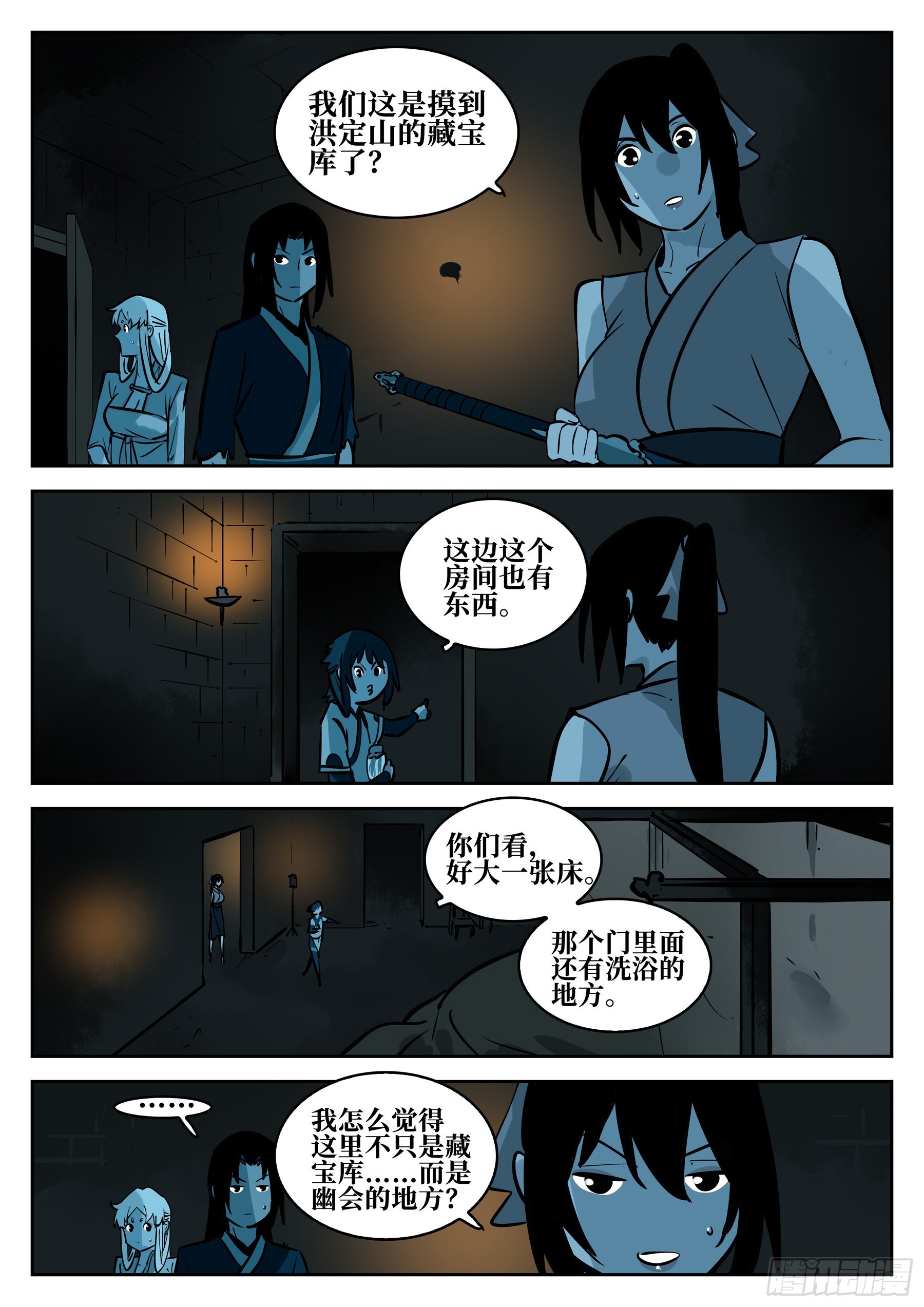 第 7 页