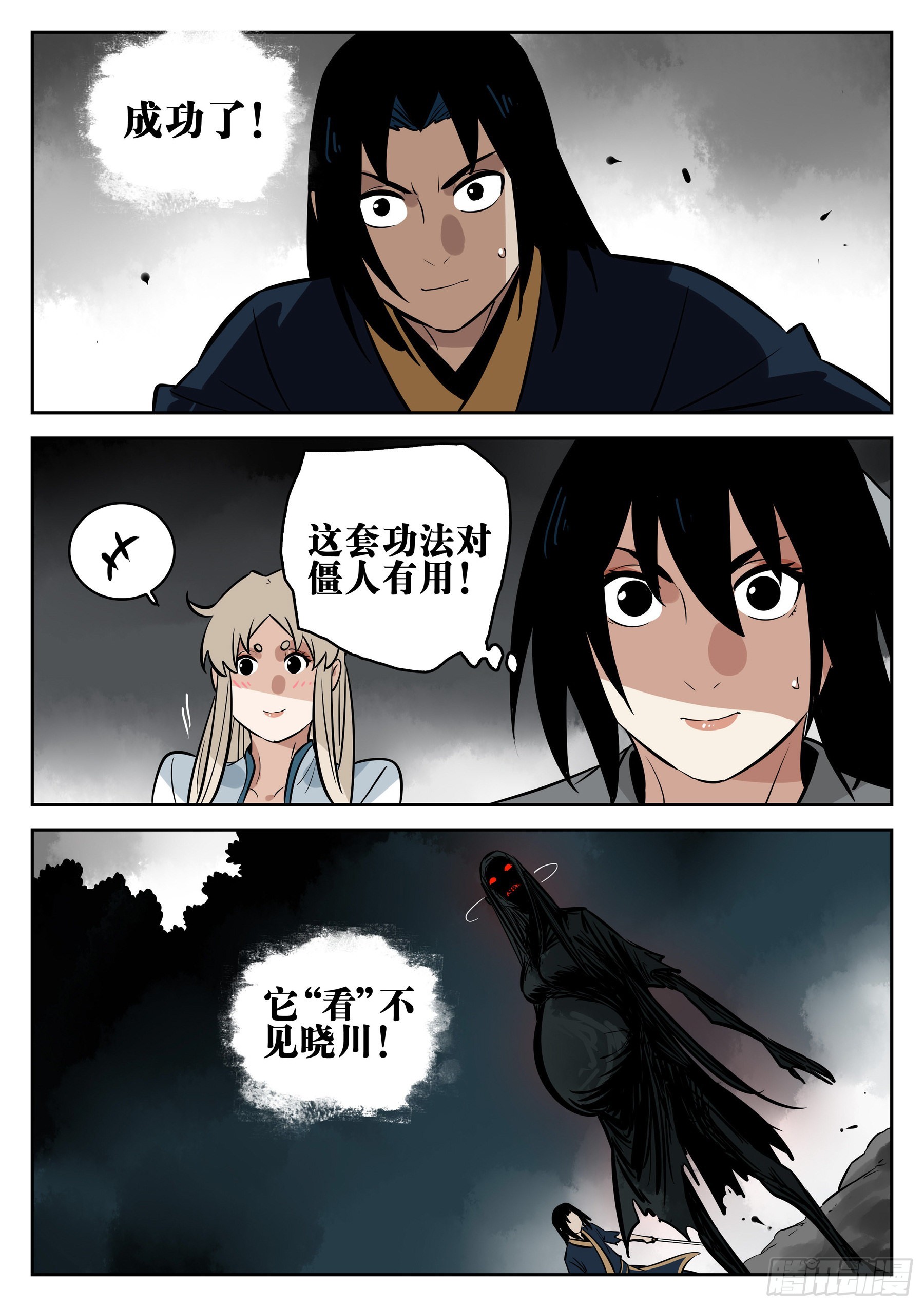第 18 页