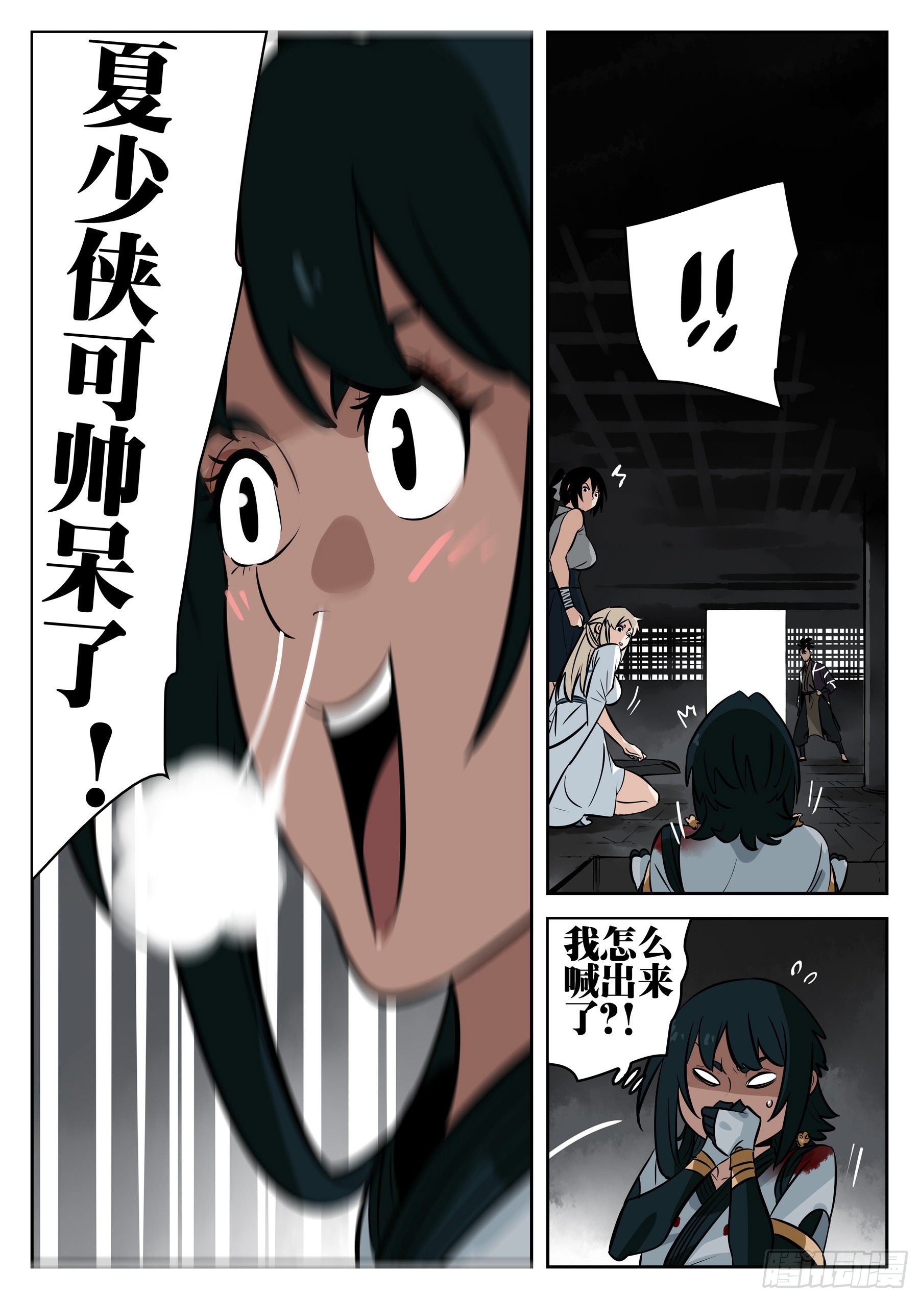 第 19 页