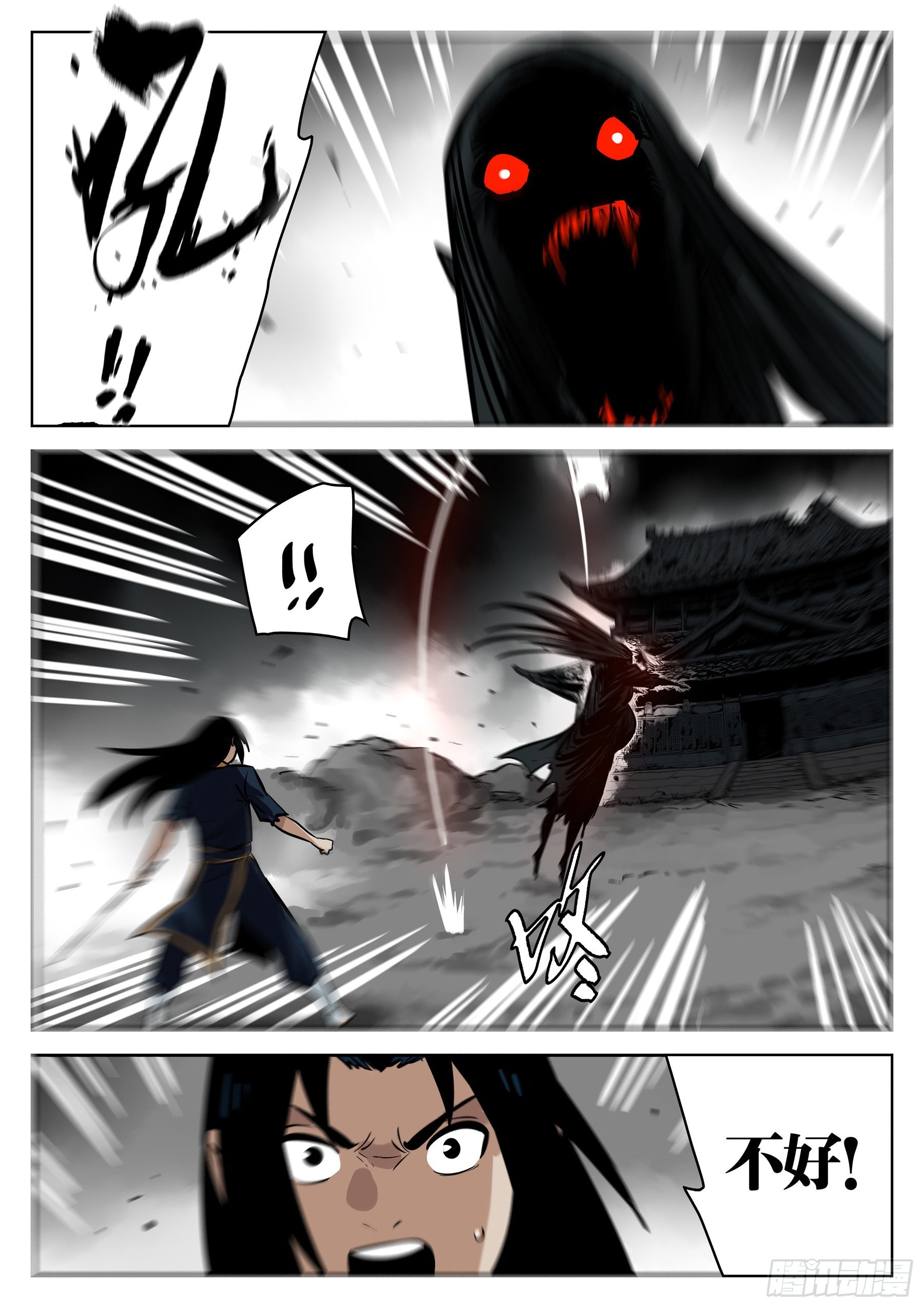 第 20 页