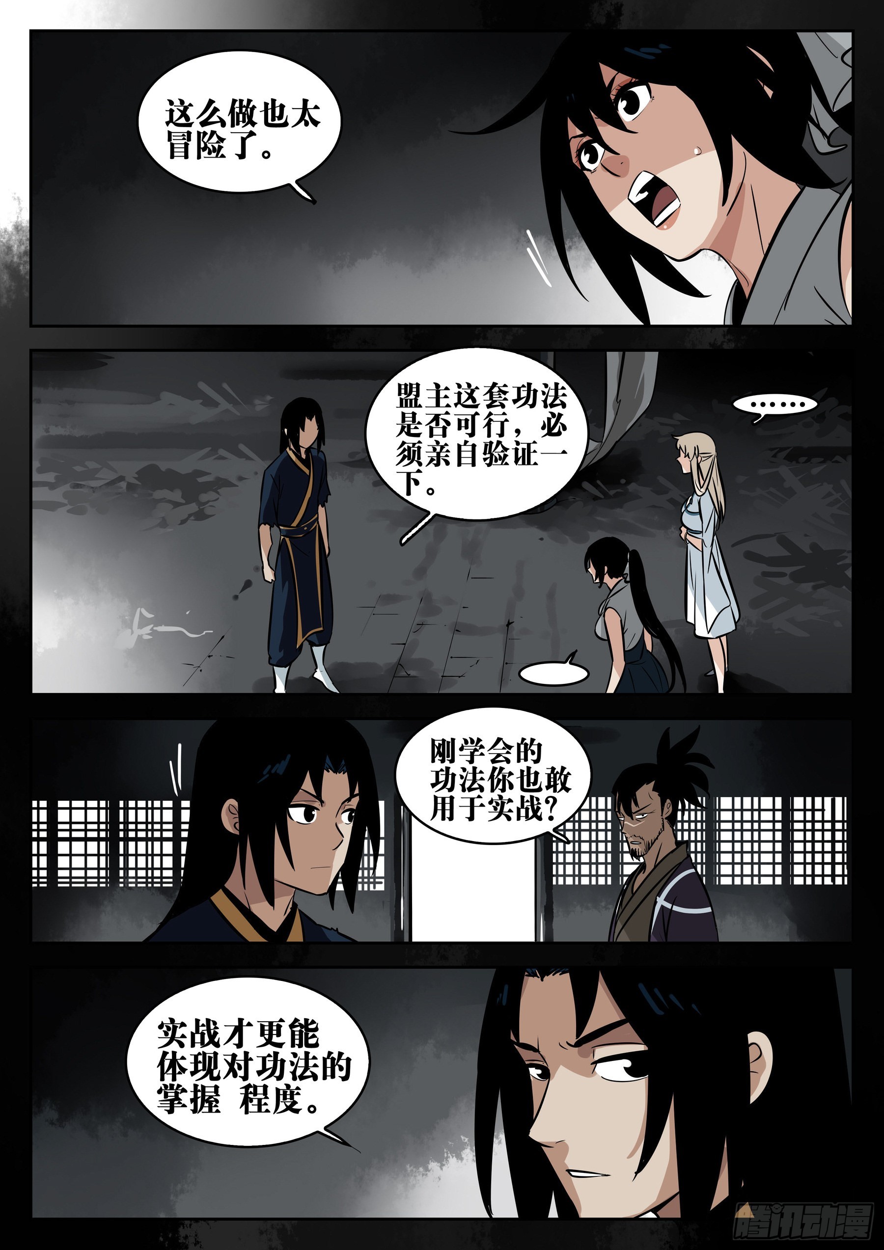 第 3 页