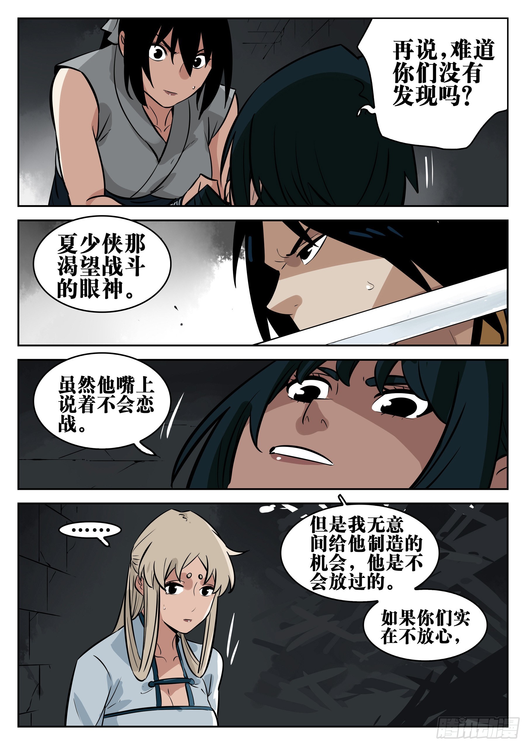 第 9 页