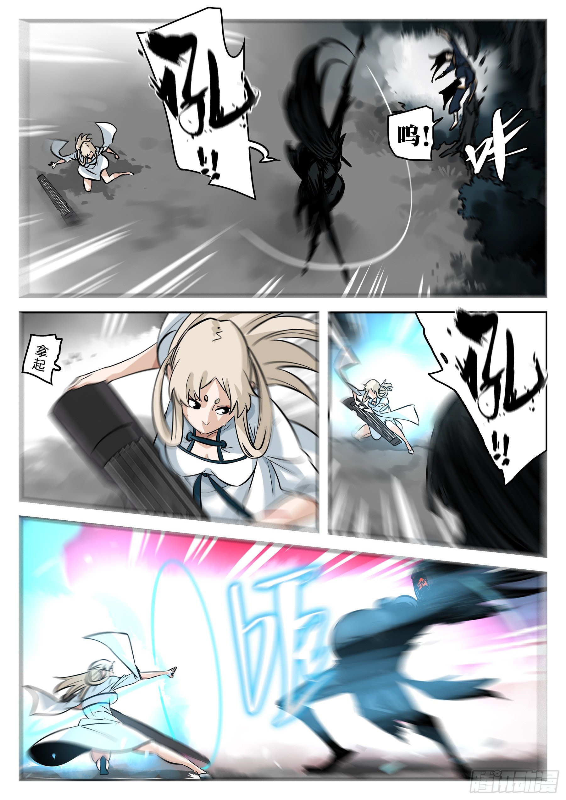 第 11 页