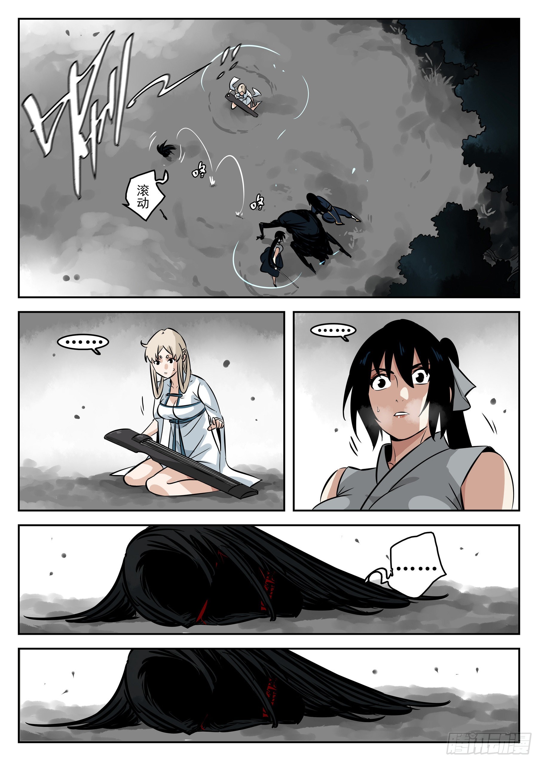 第 17 页