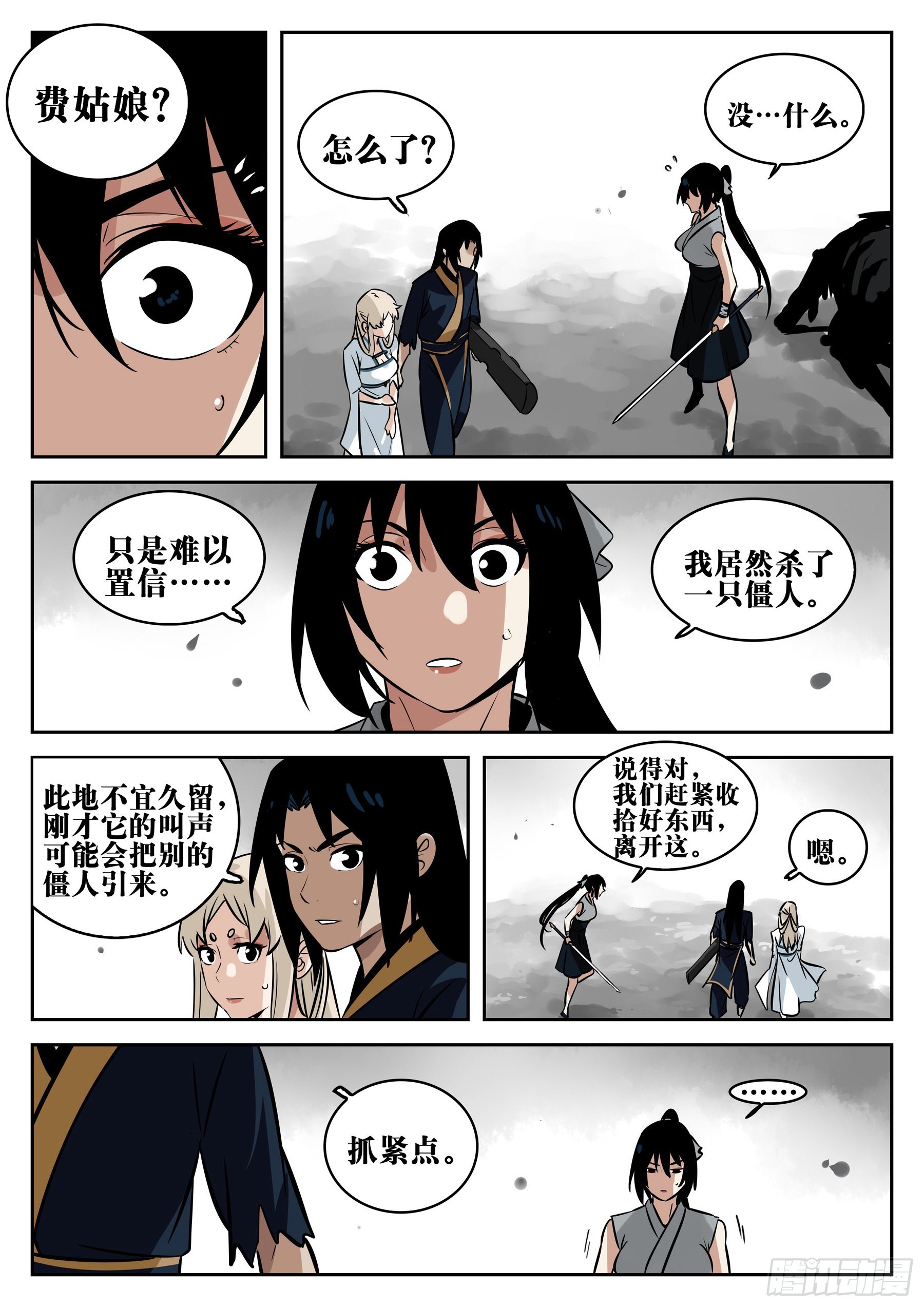 第 19 页