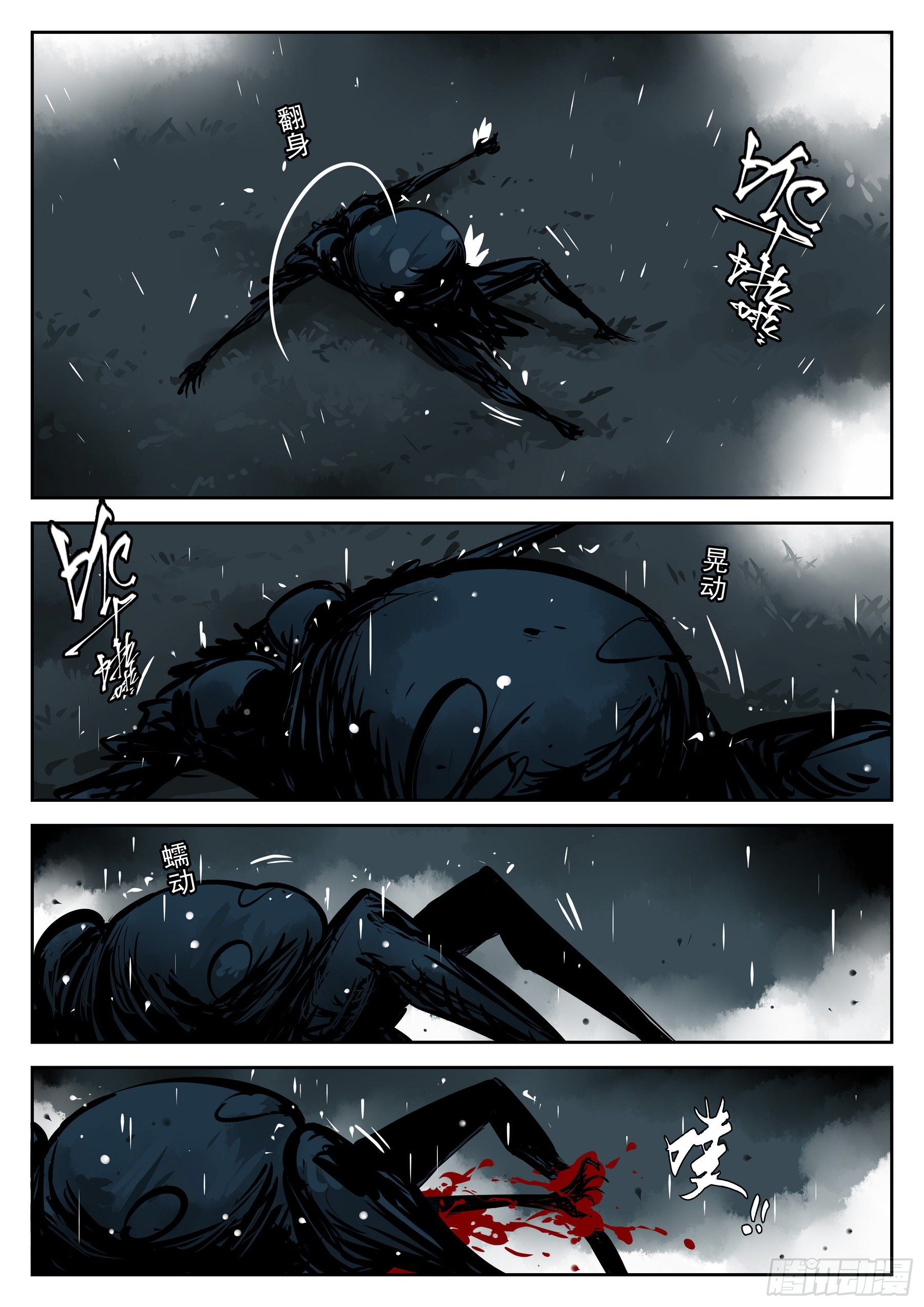 第 13 页