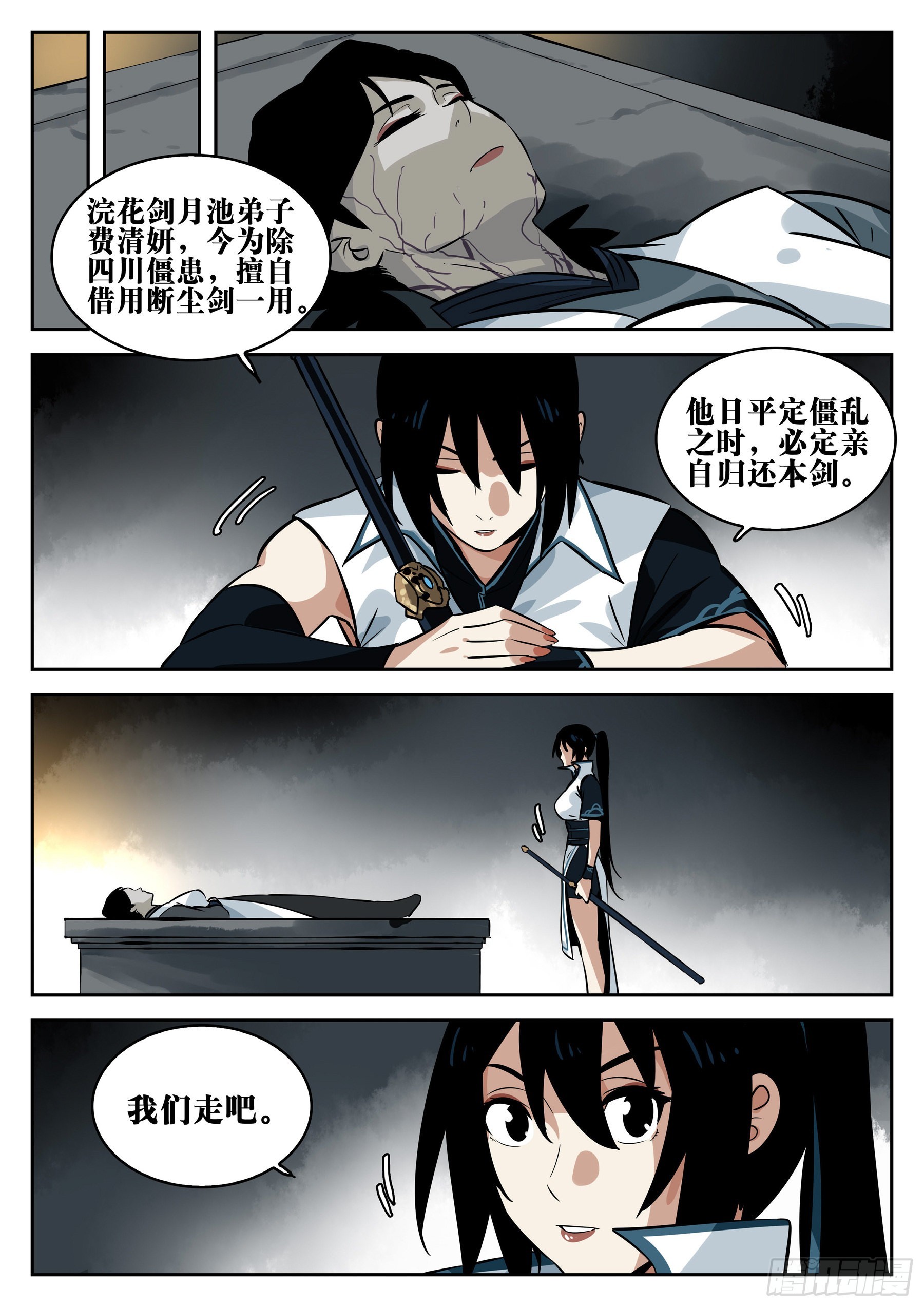 第 12 页