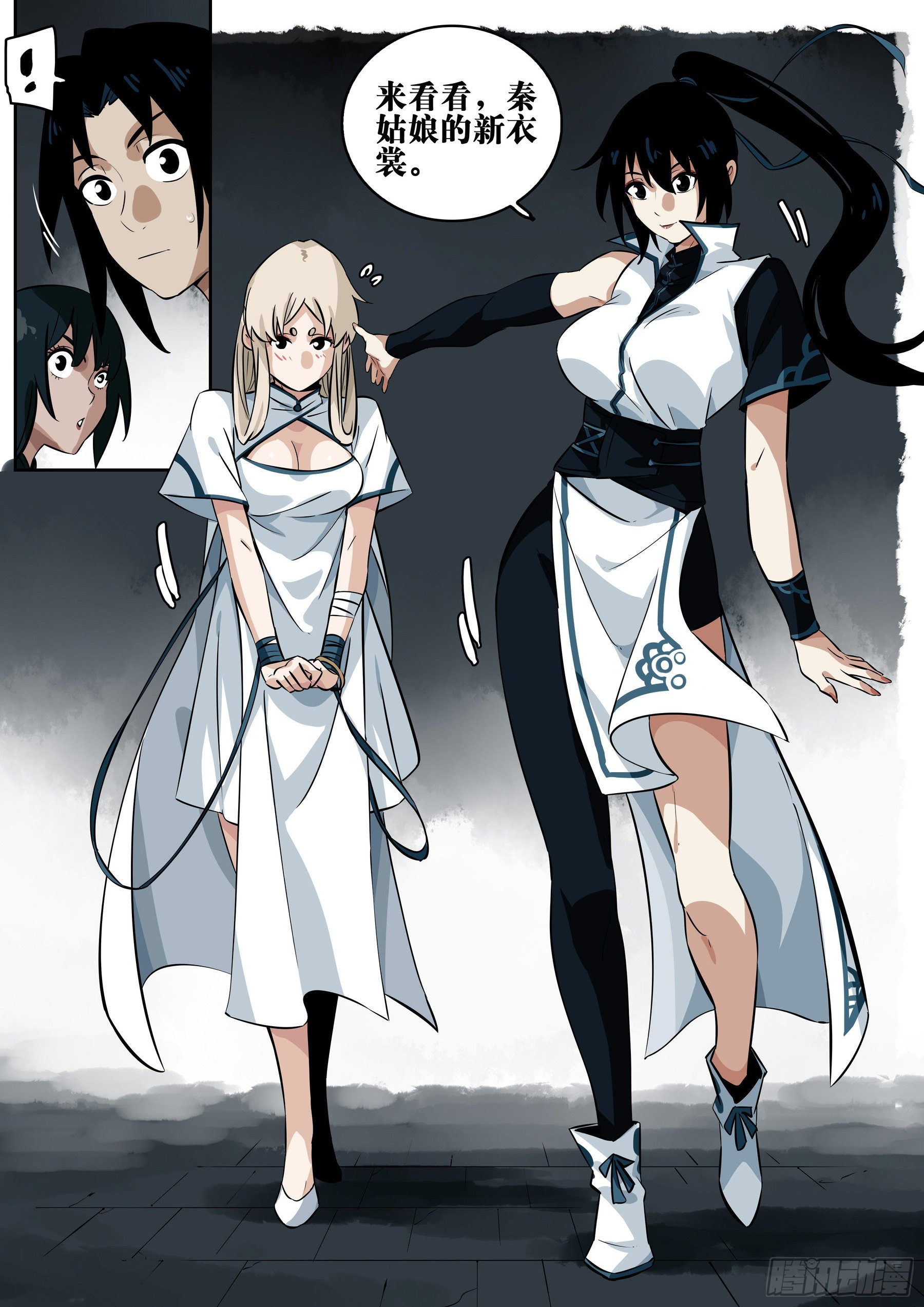 第 7 页