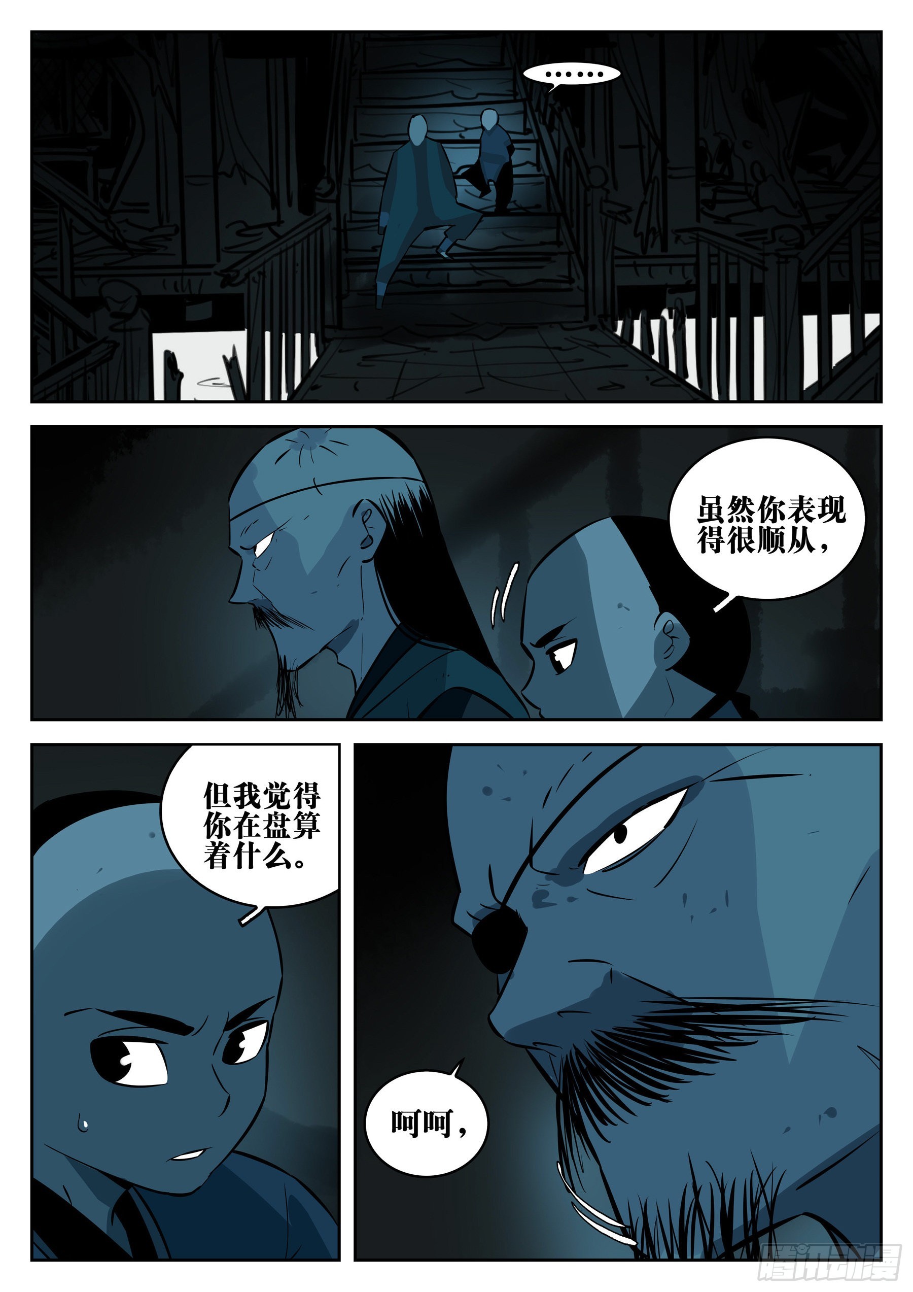 第 19 页