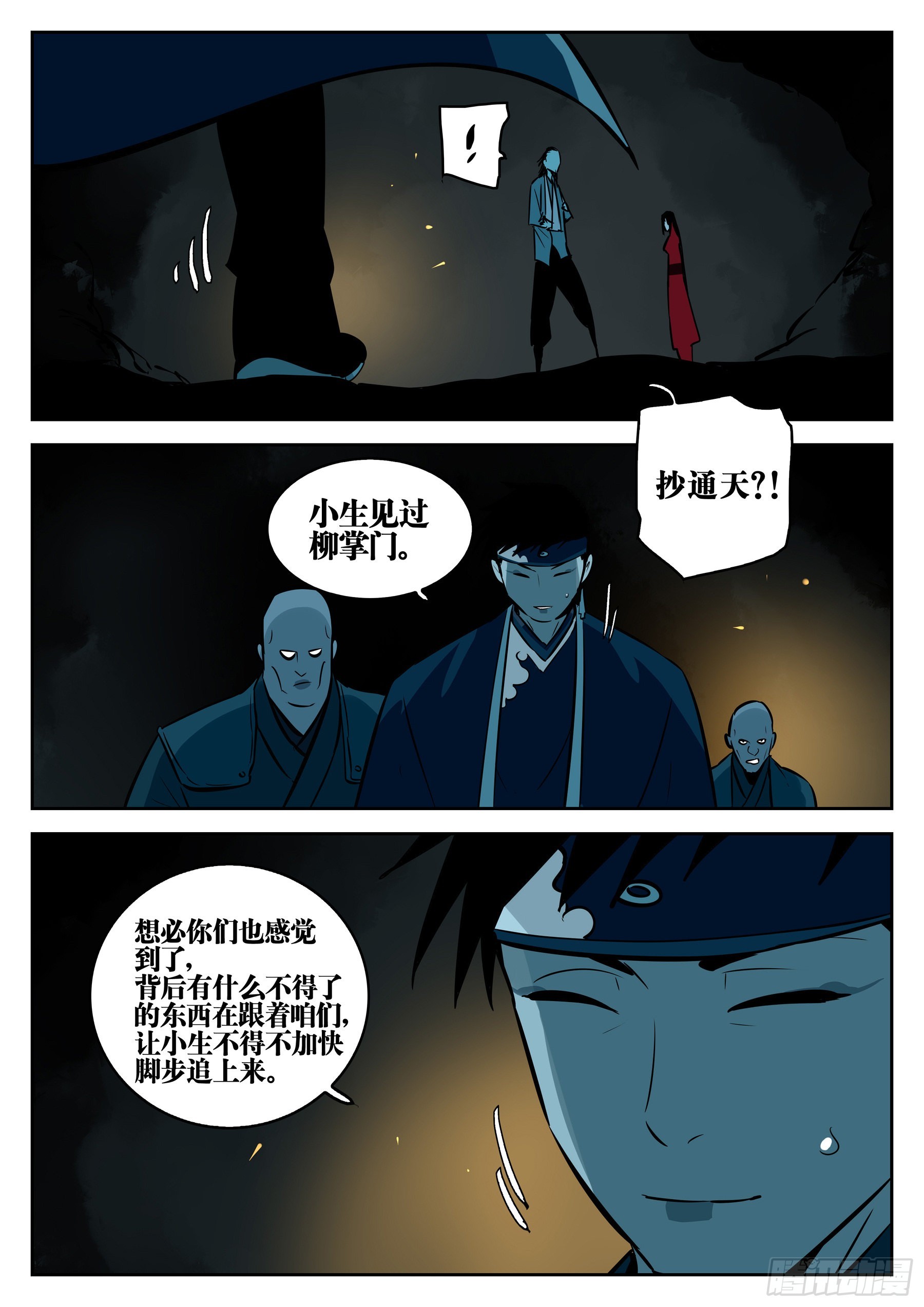 第 13 页