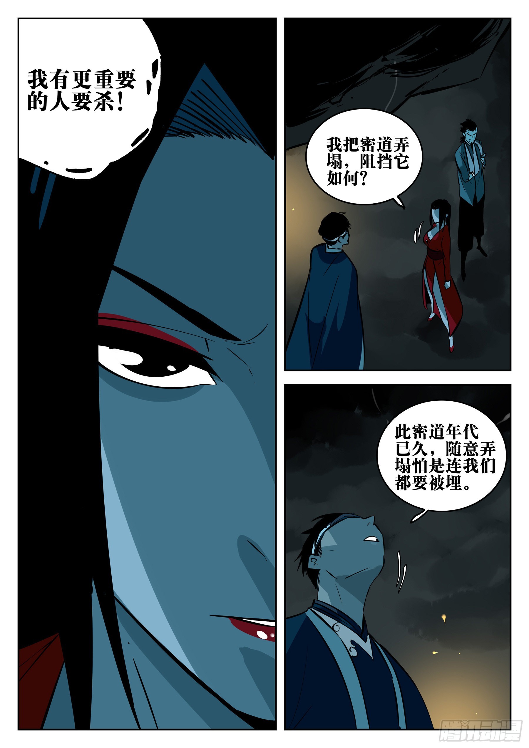 第 16 页