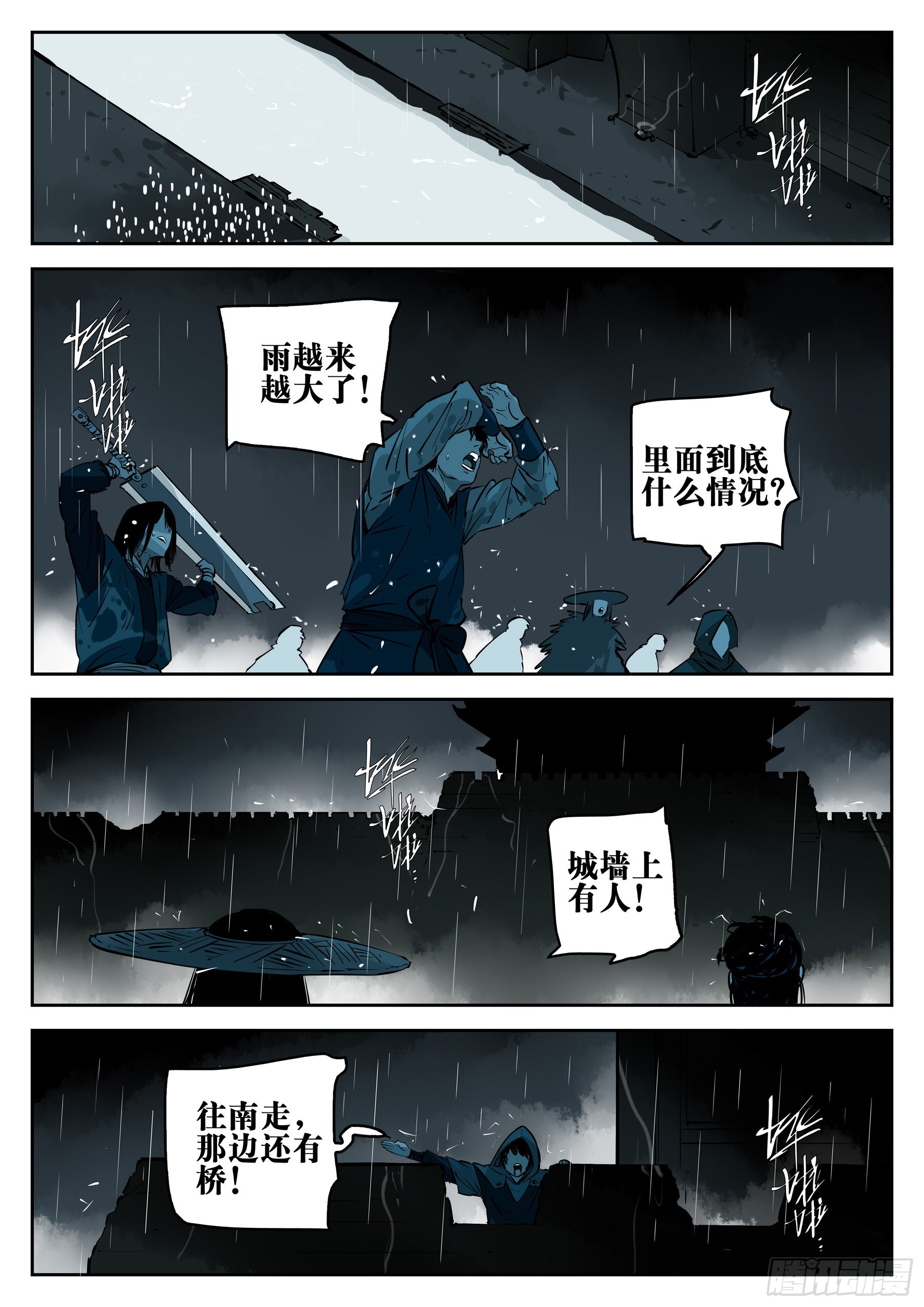 第 6 页