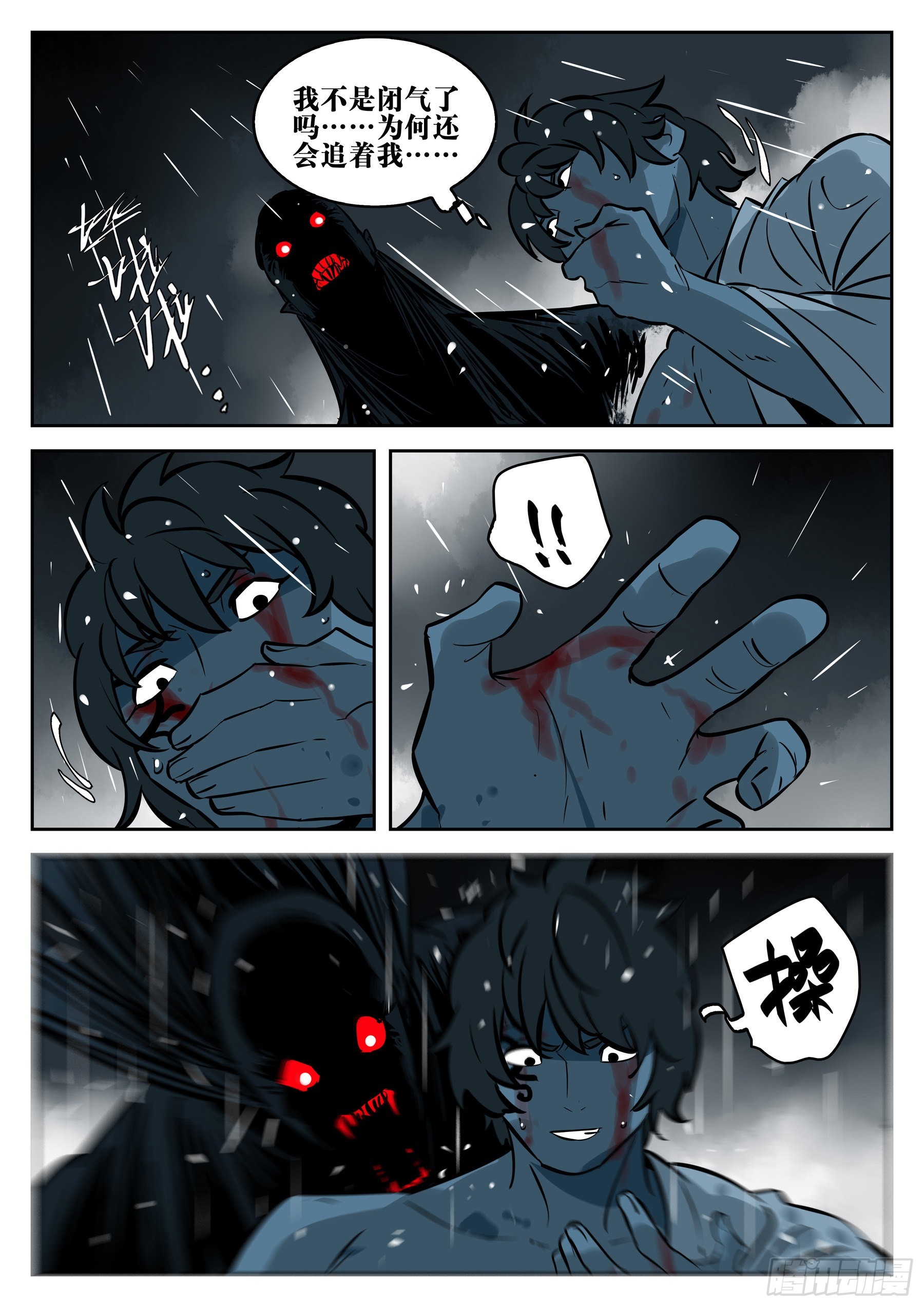 第 13 页