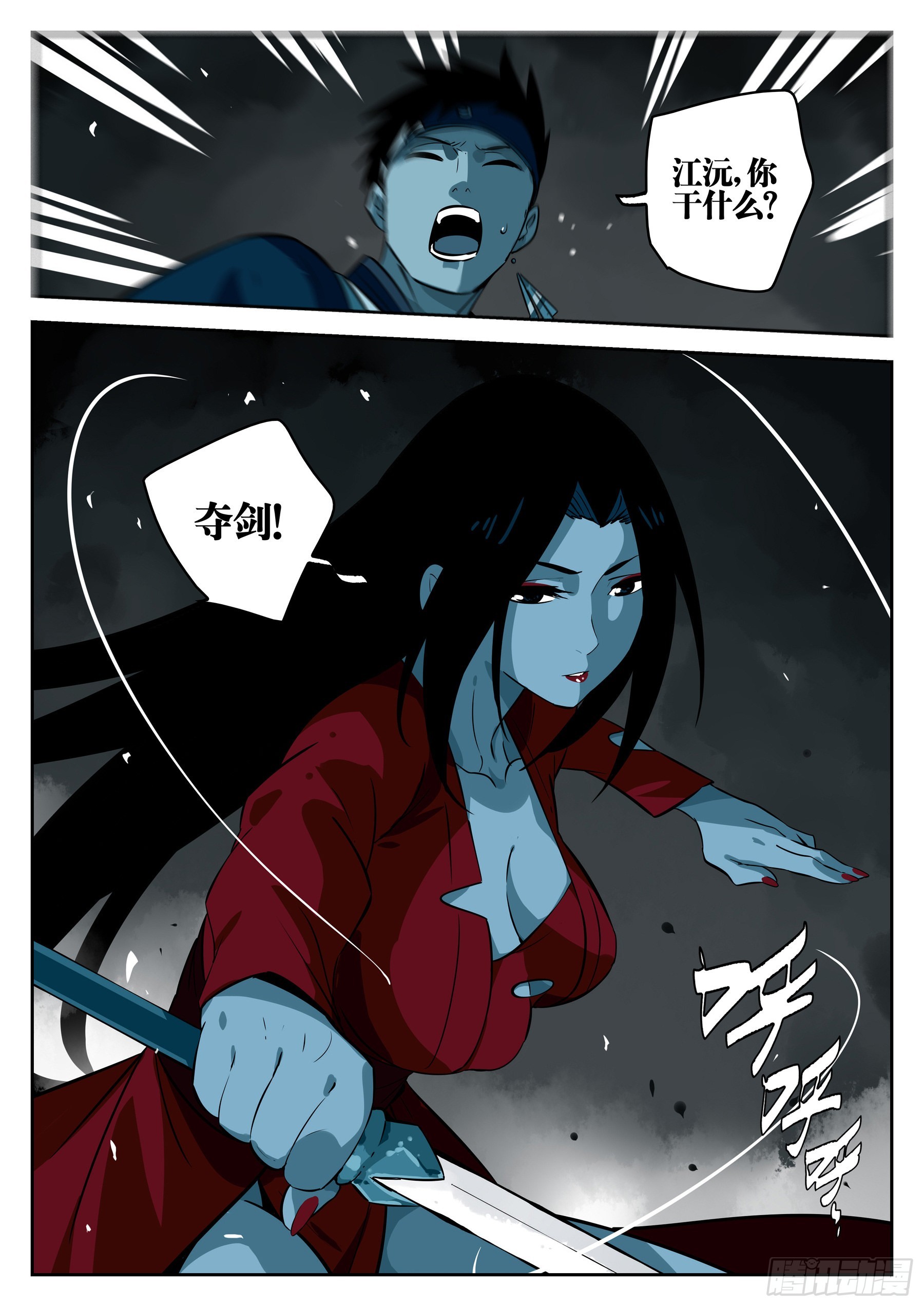 第 20 页