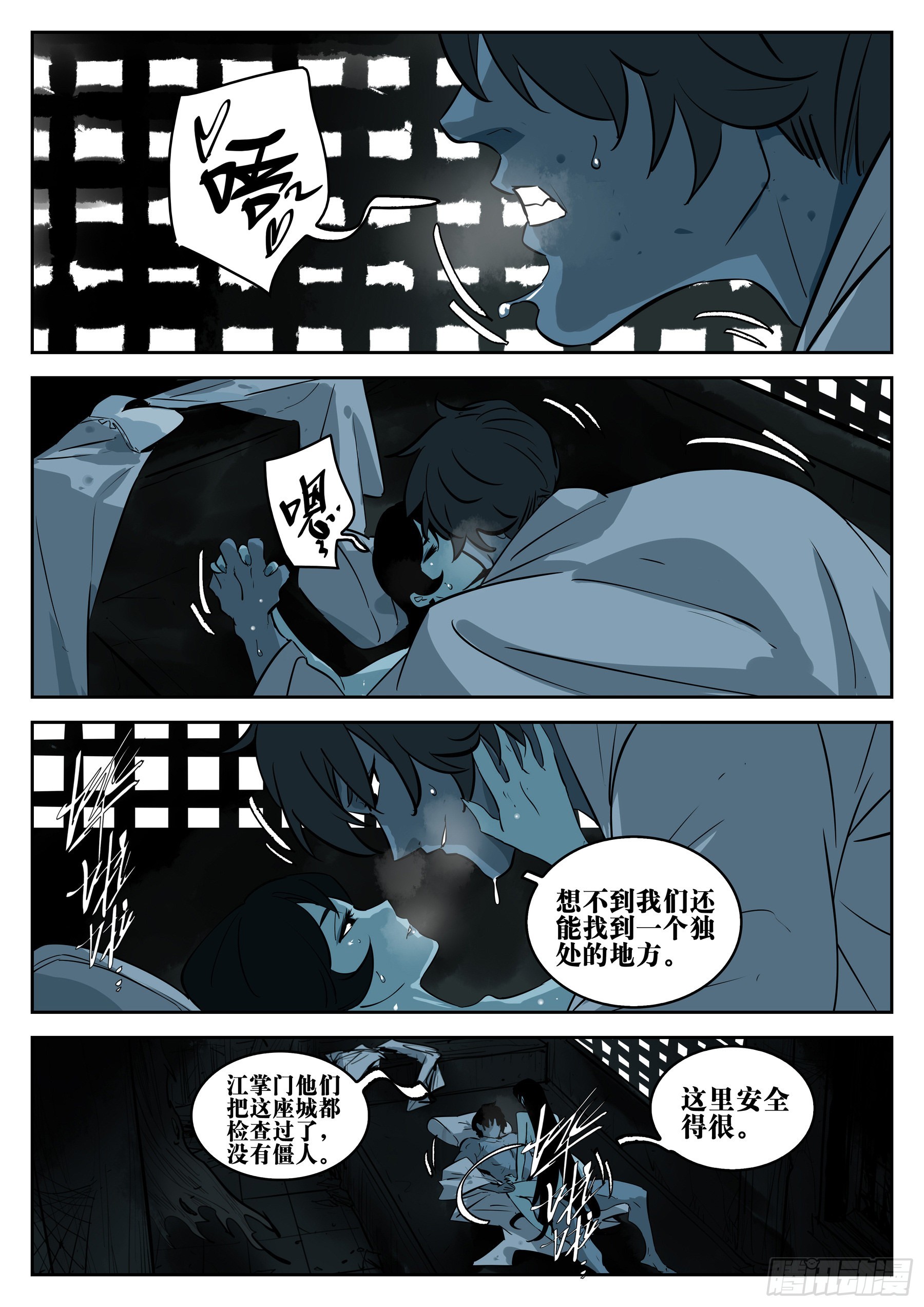 第 7 页