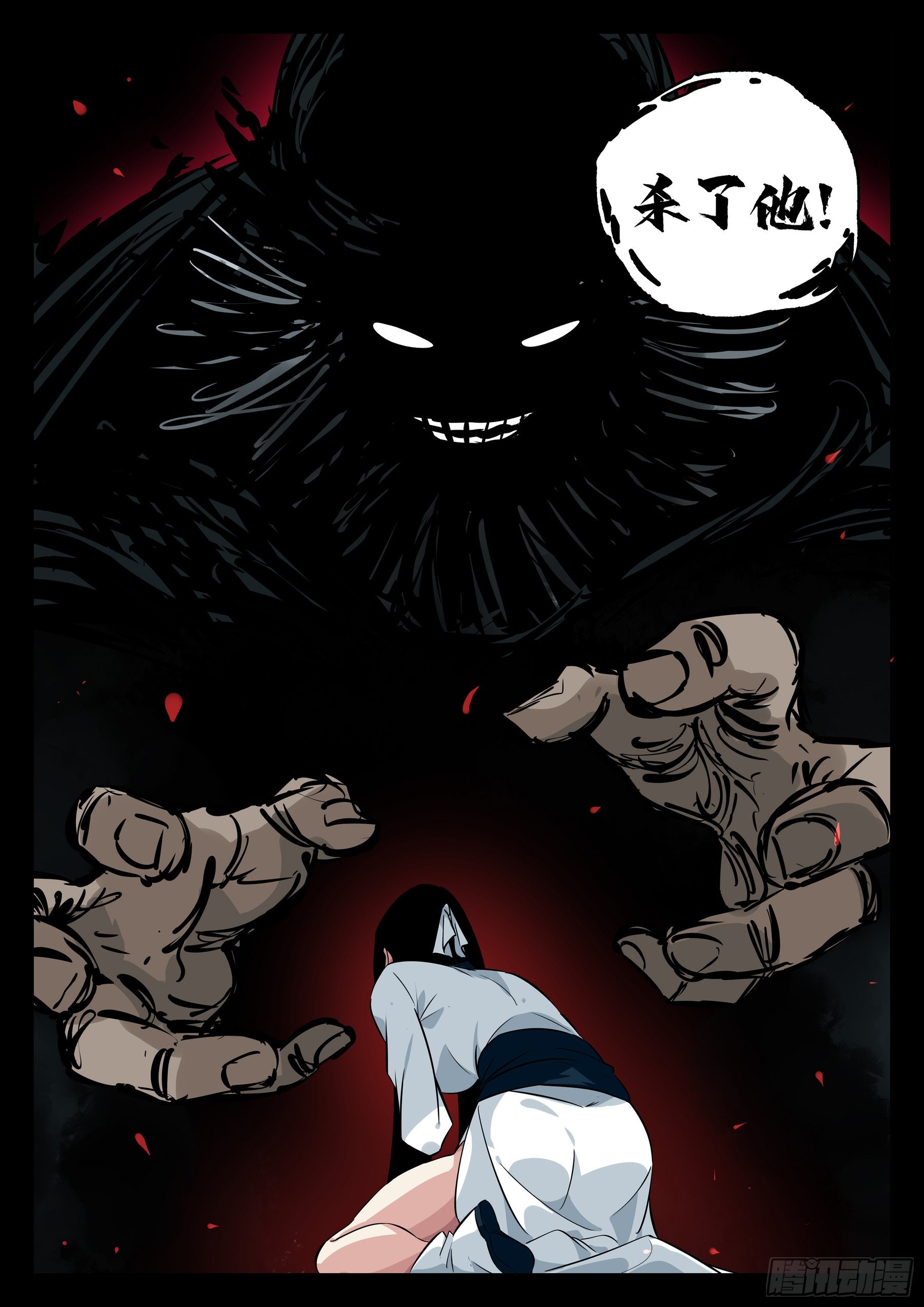 第 11 页