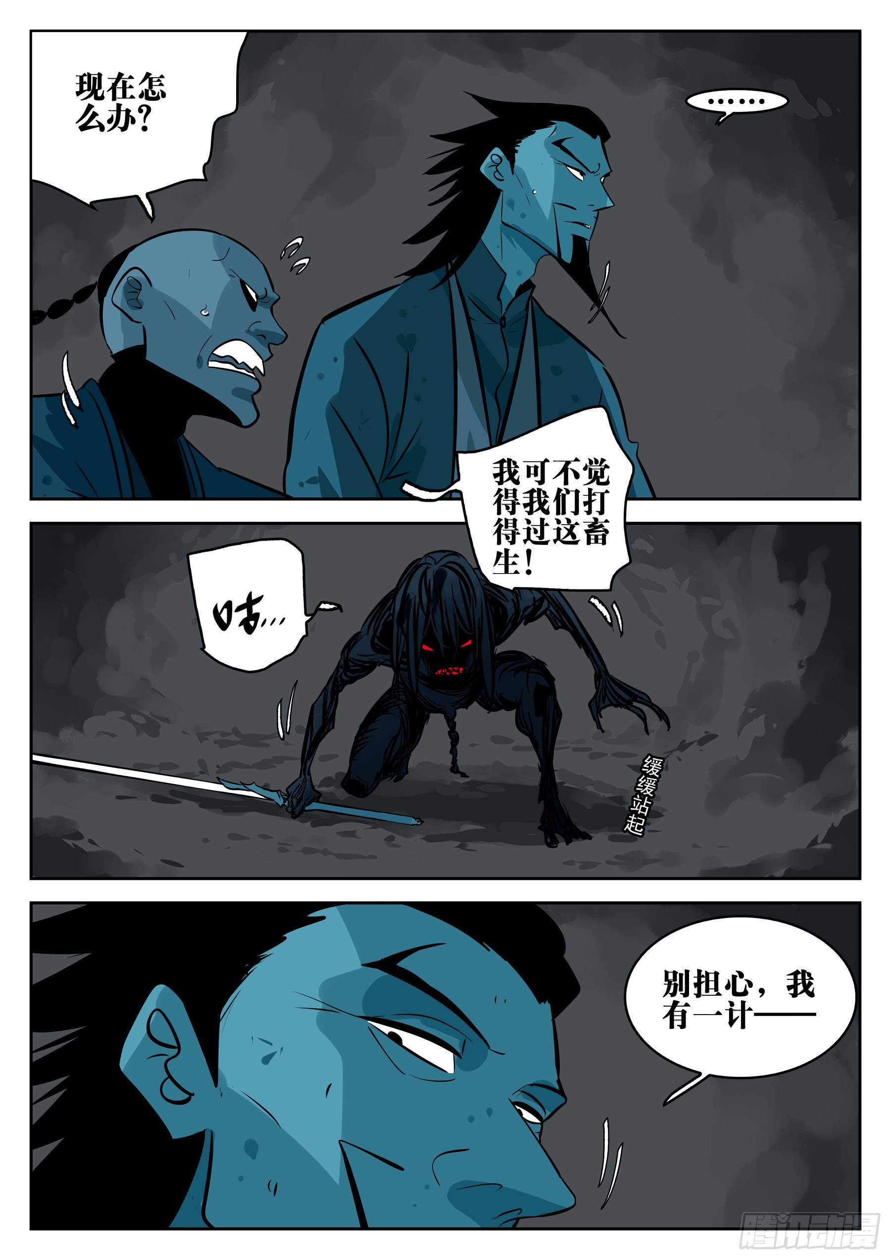 第 19 页