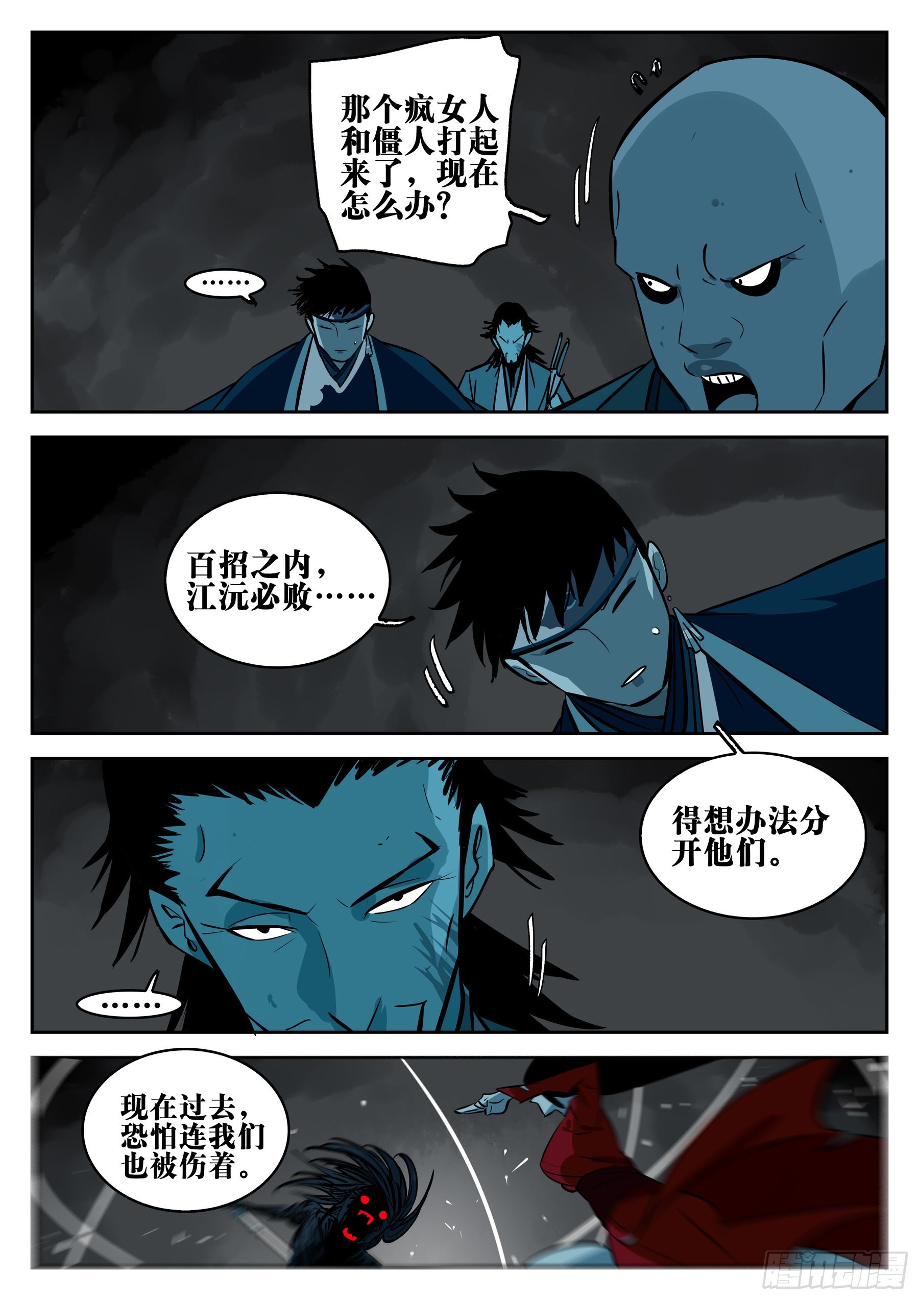 第 9 页