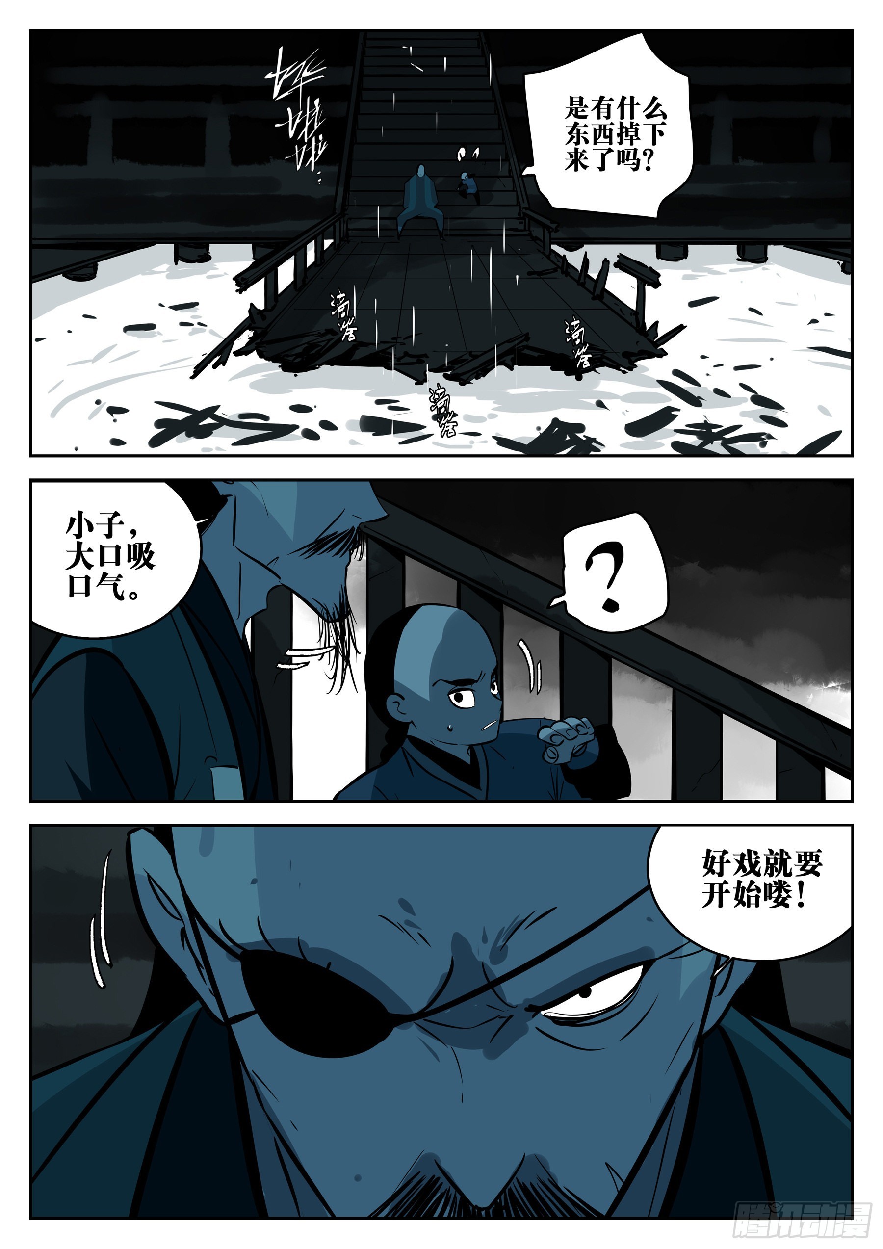 第 16 页