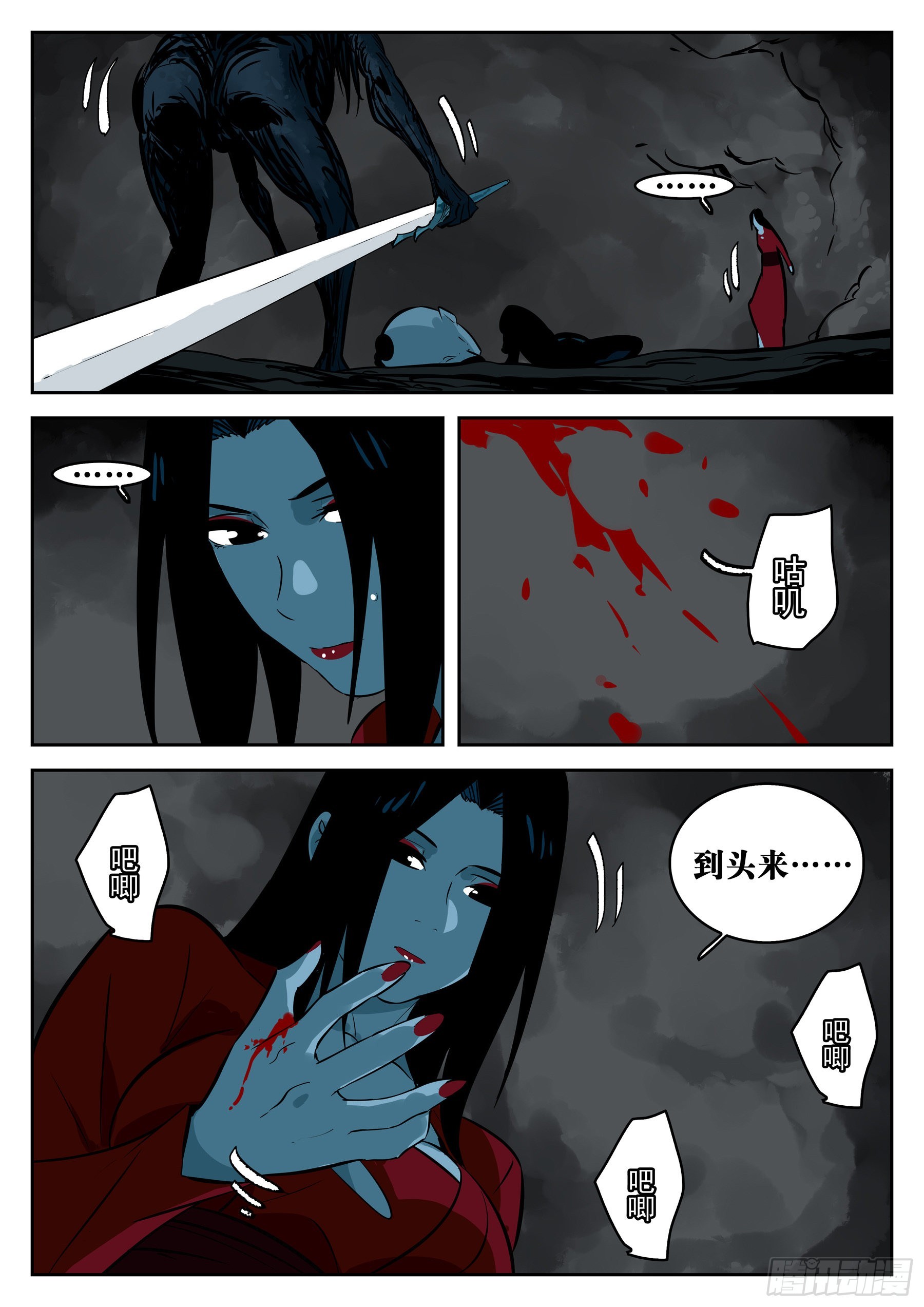 第 6 页