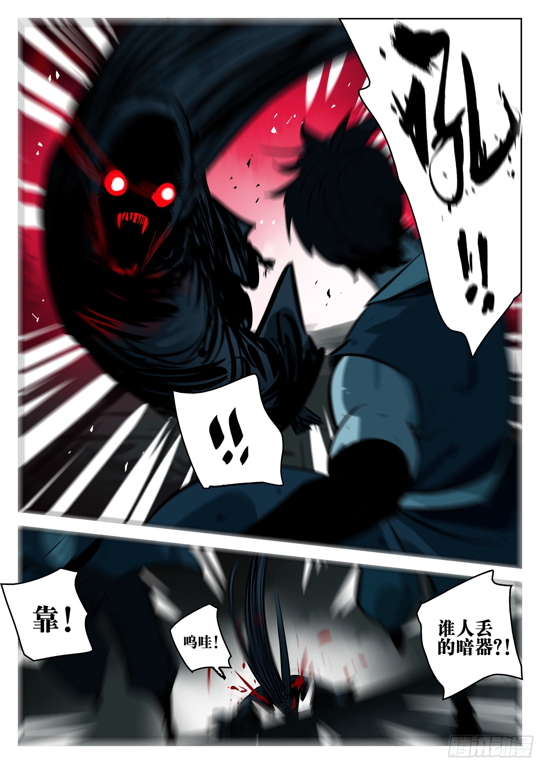 第 13 页