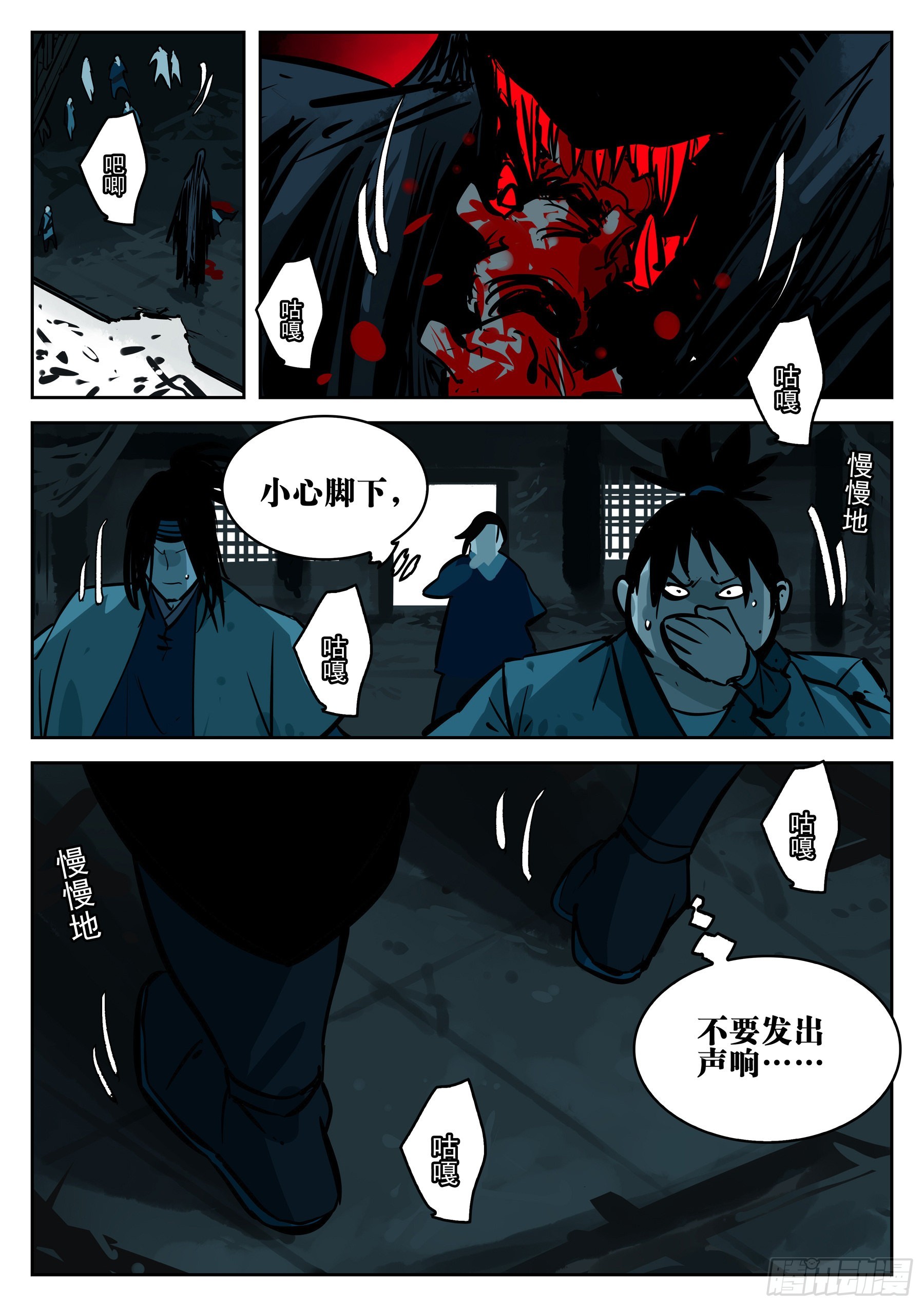 第 5 页