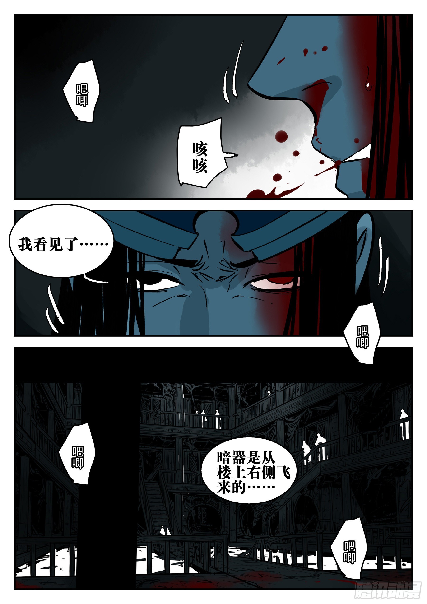第 11 页