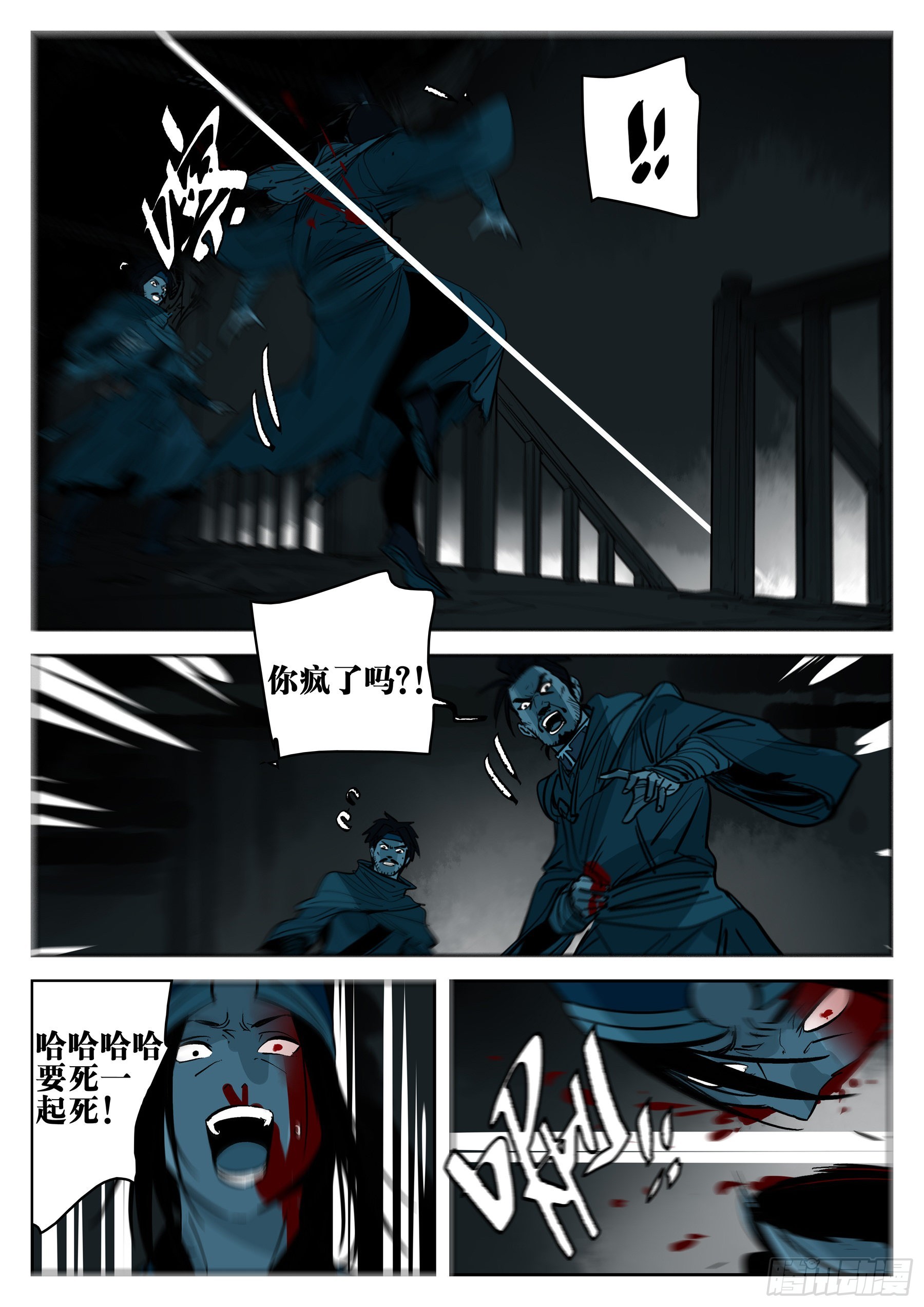 第 13 页