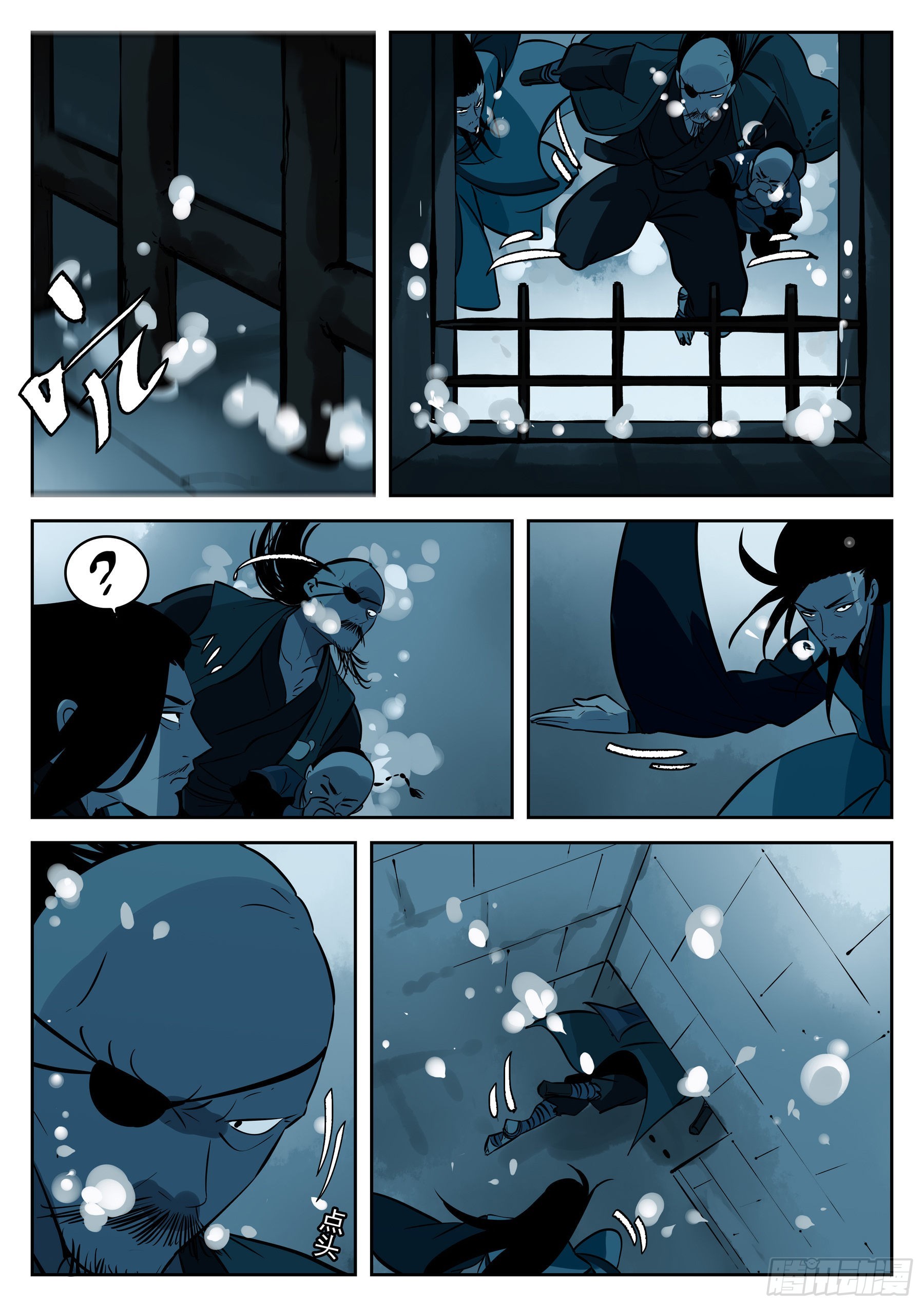 第 19 页