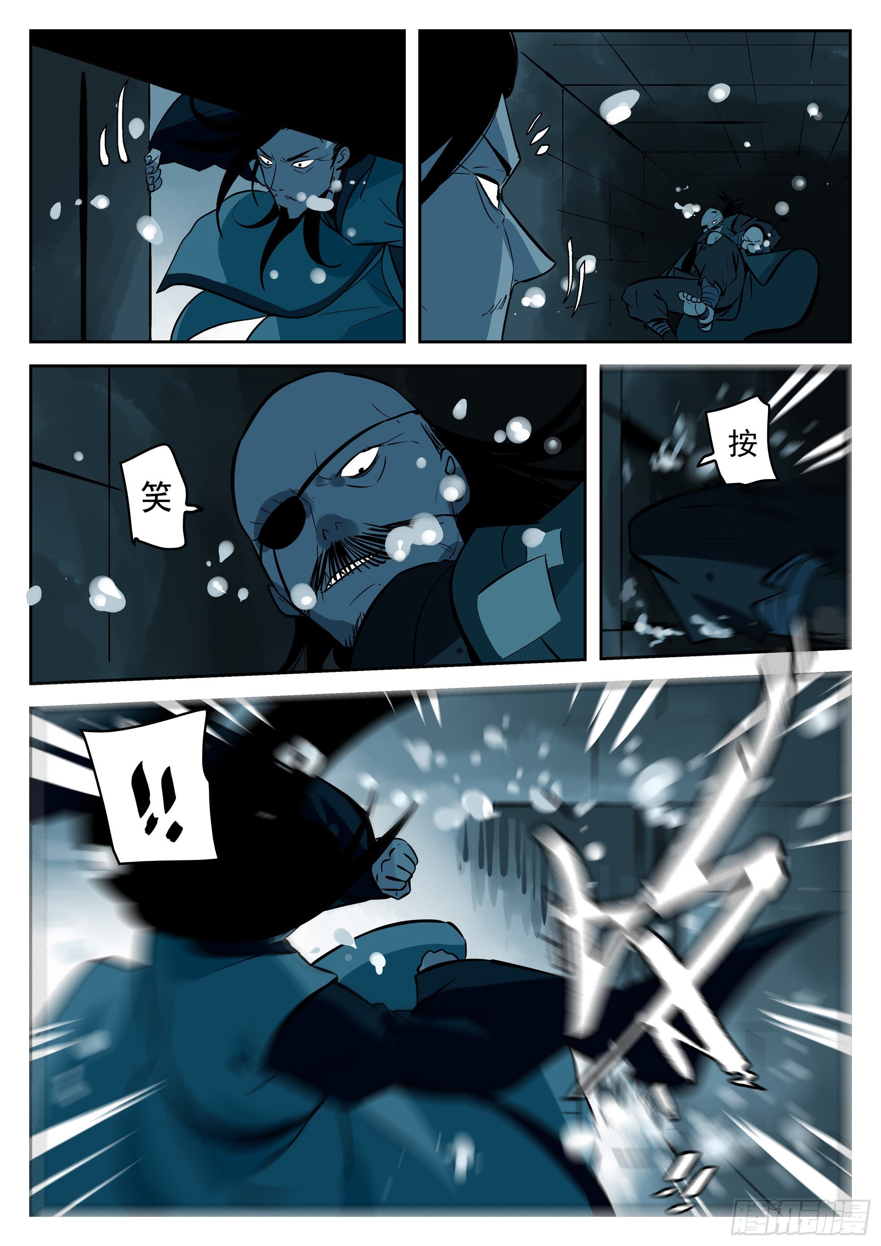 第 20 页