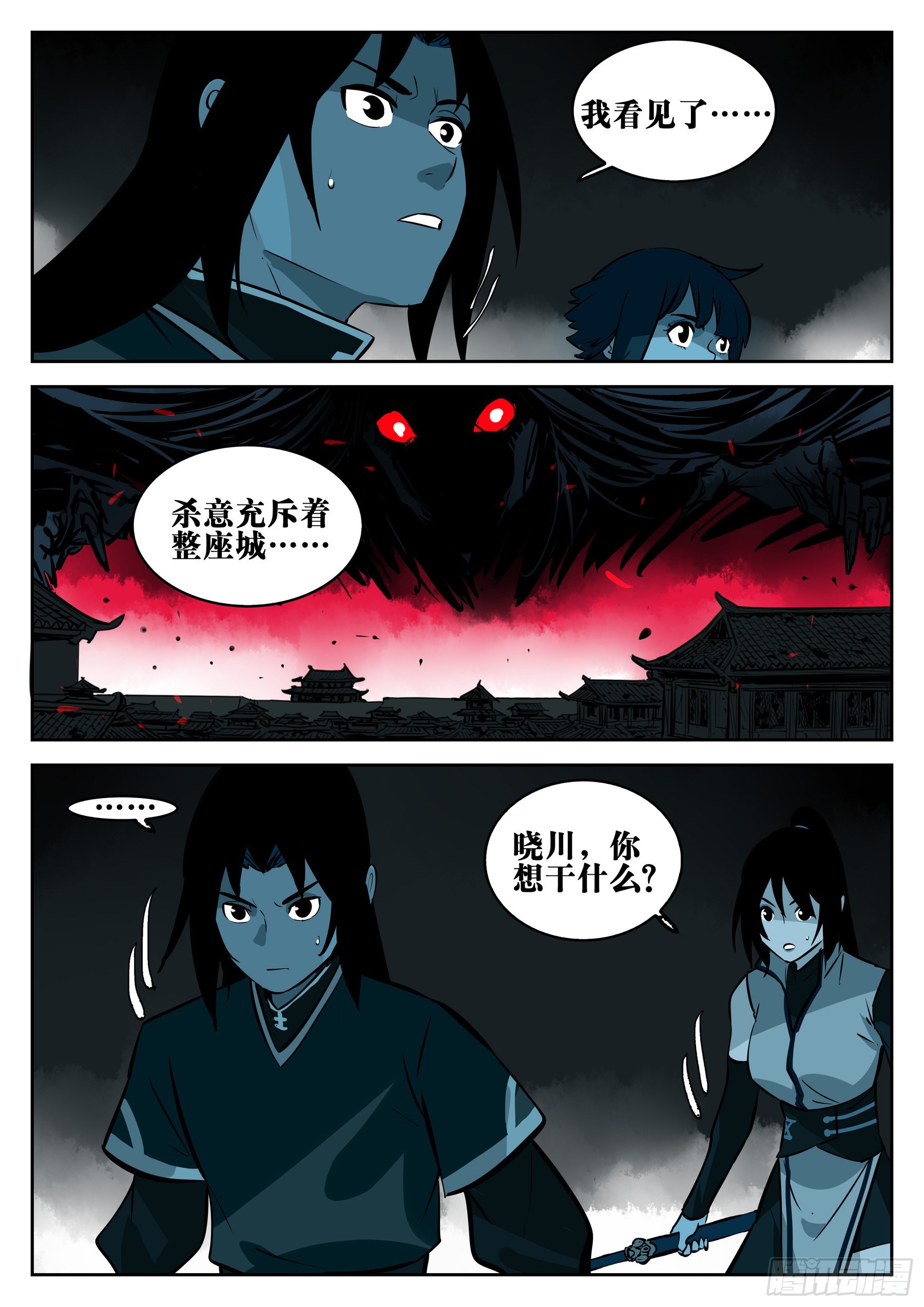 第 13 页
