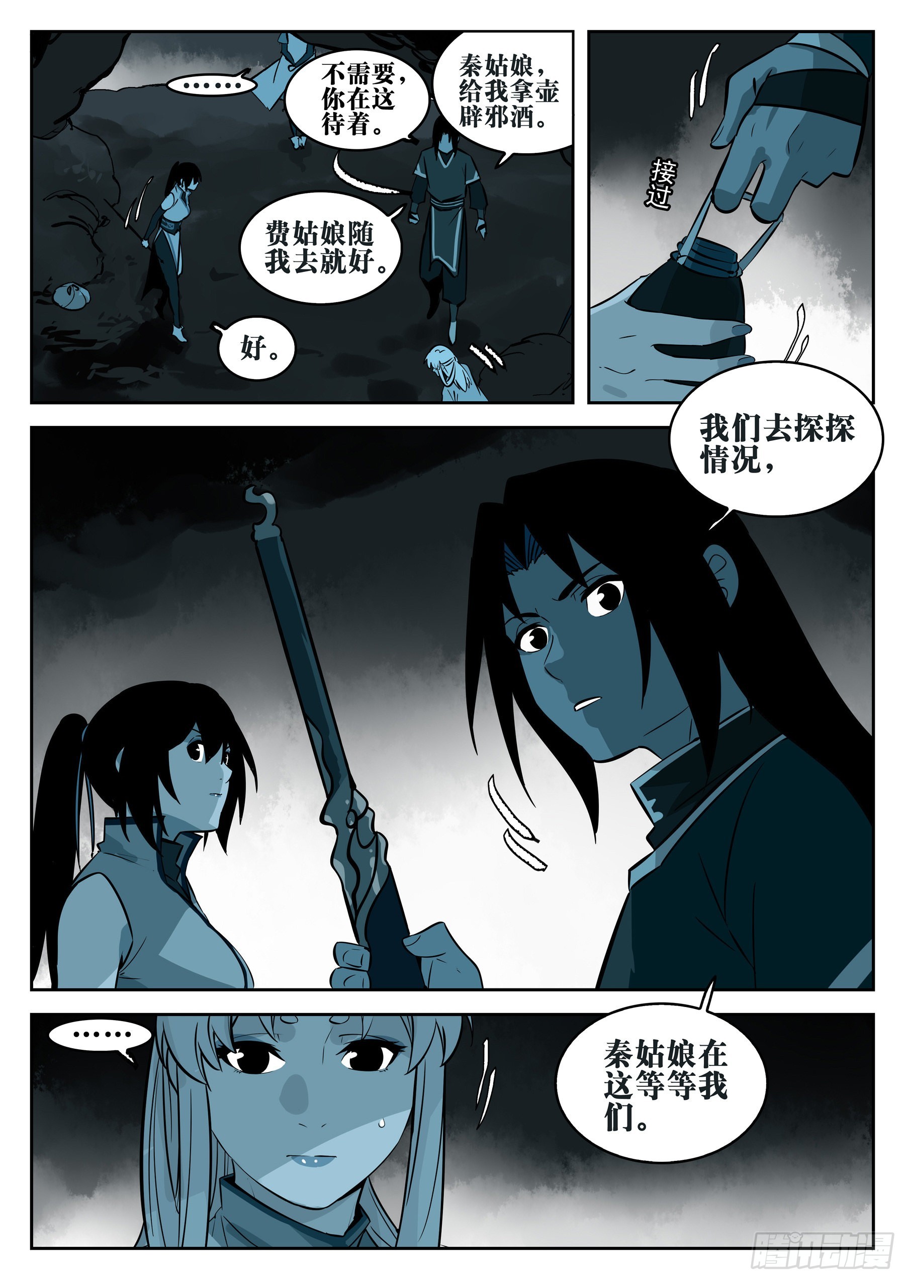 第 15 页