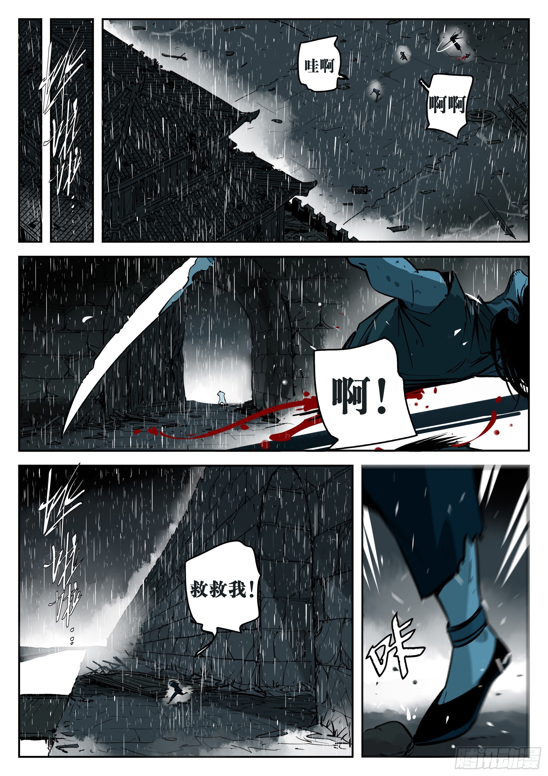 第 16 页