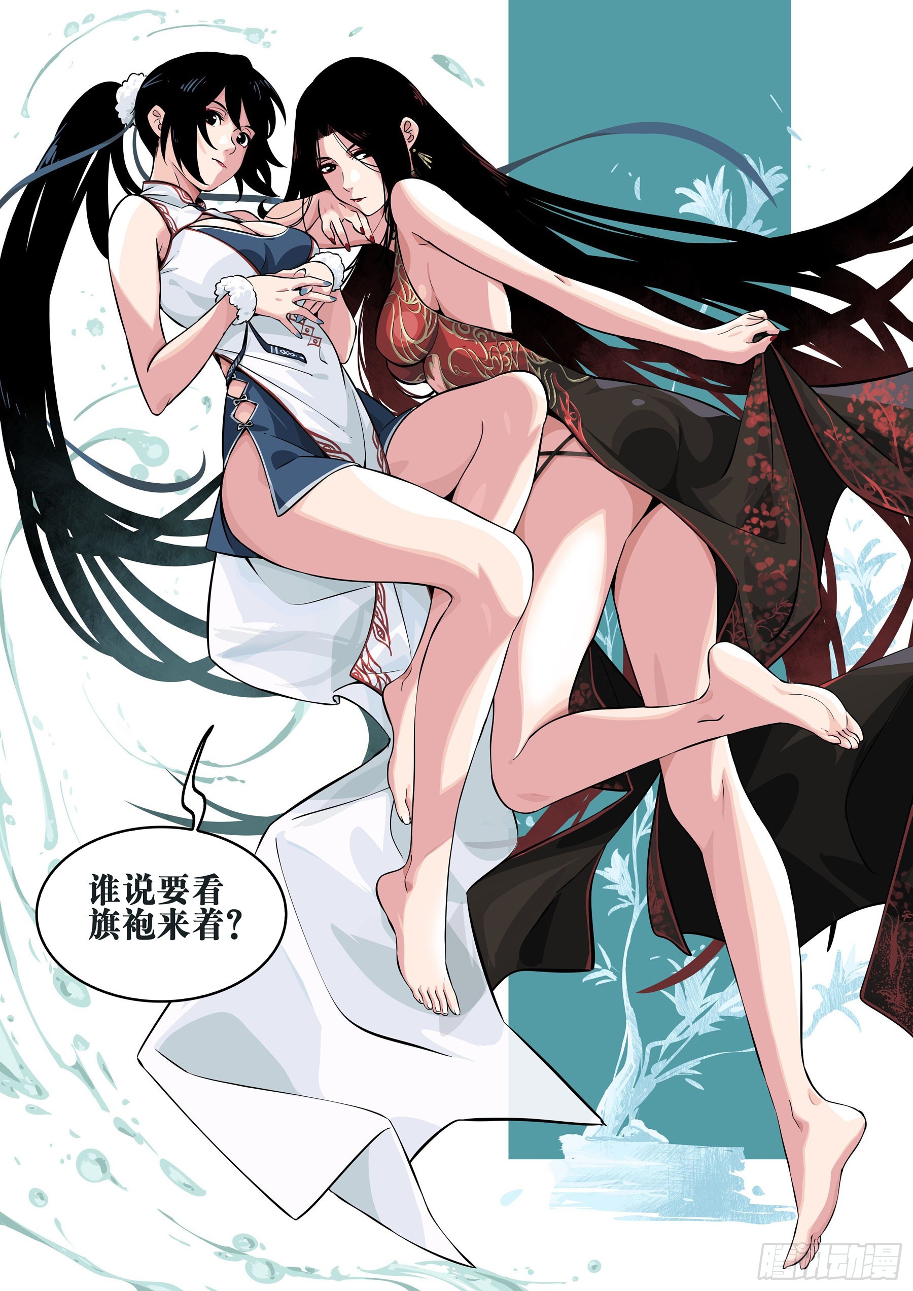 第 23 页