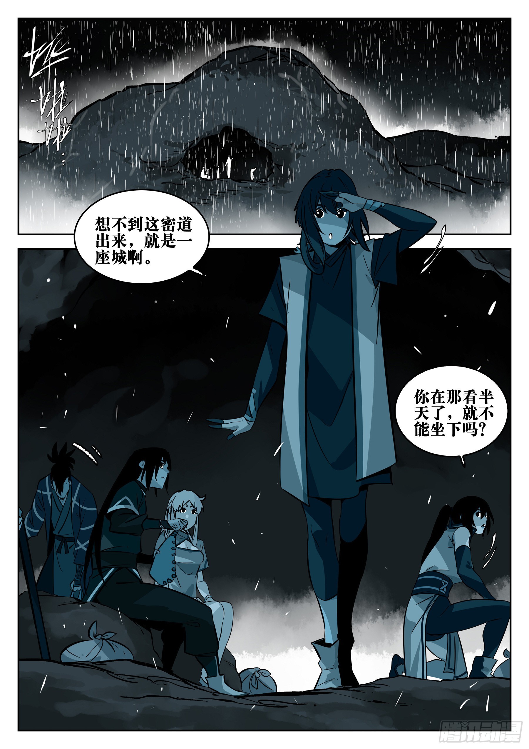 第 7 页