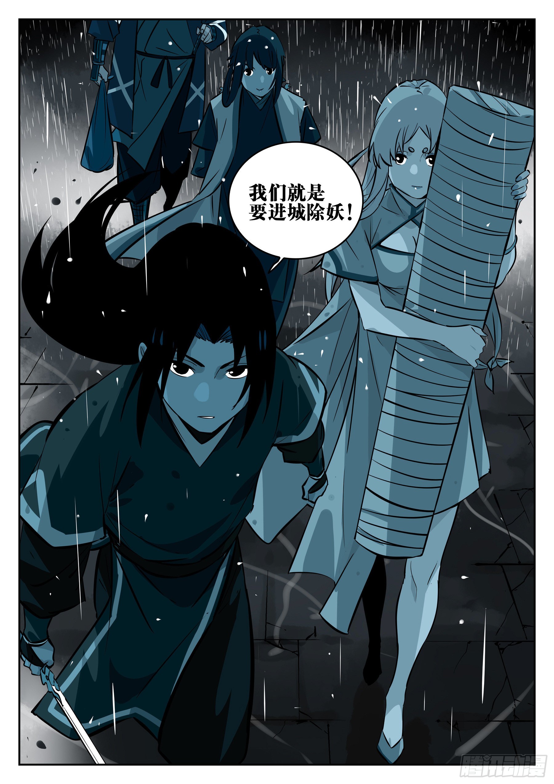 第 21 页