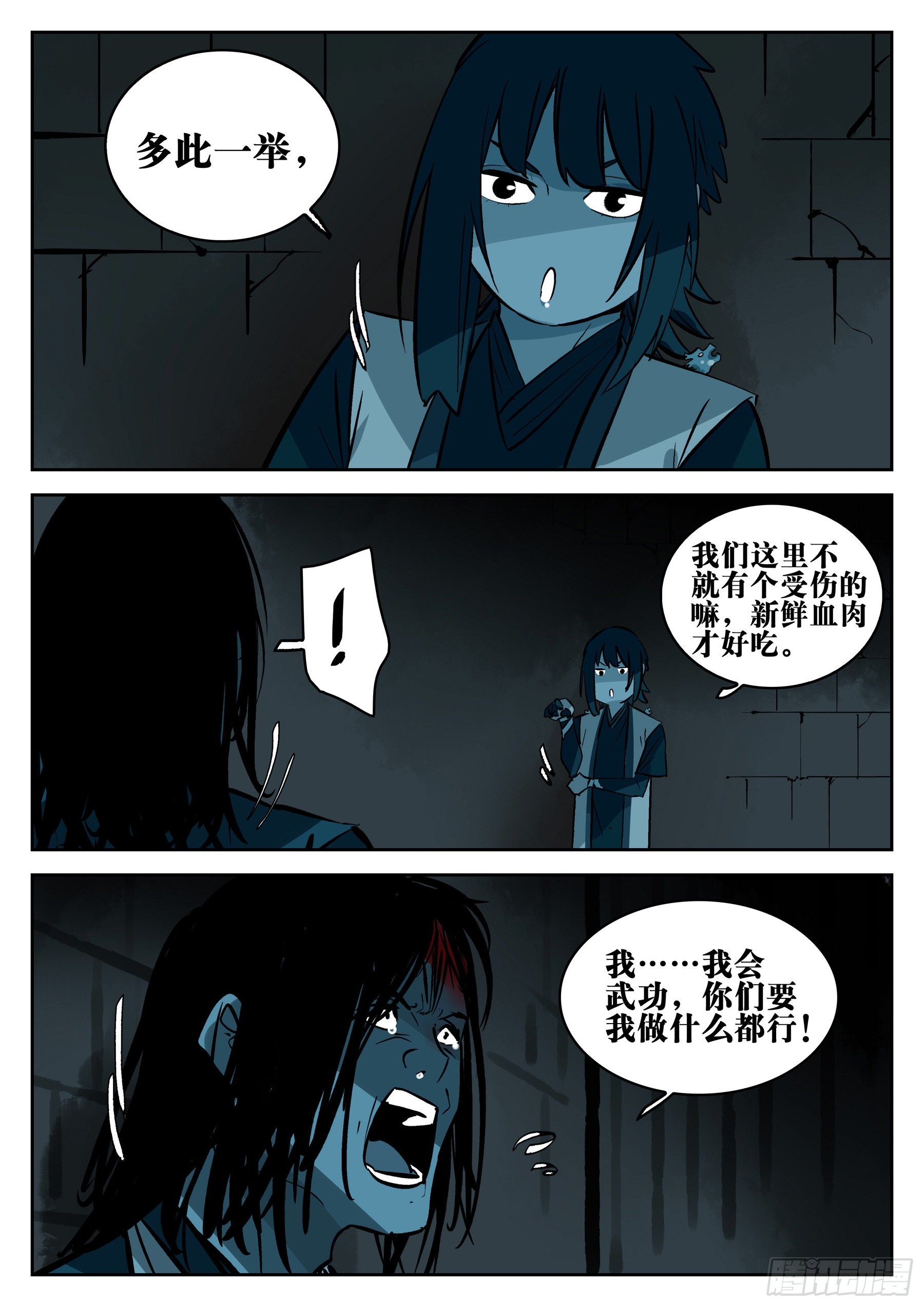 第 19 页