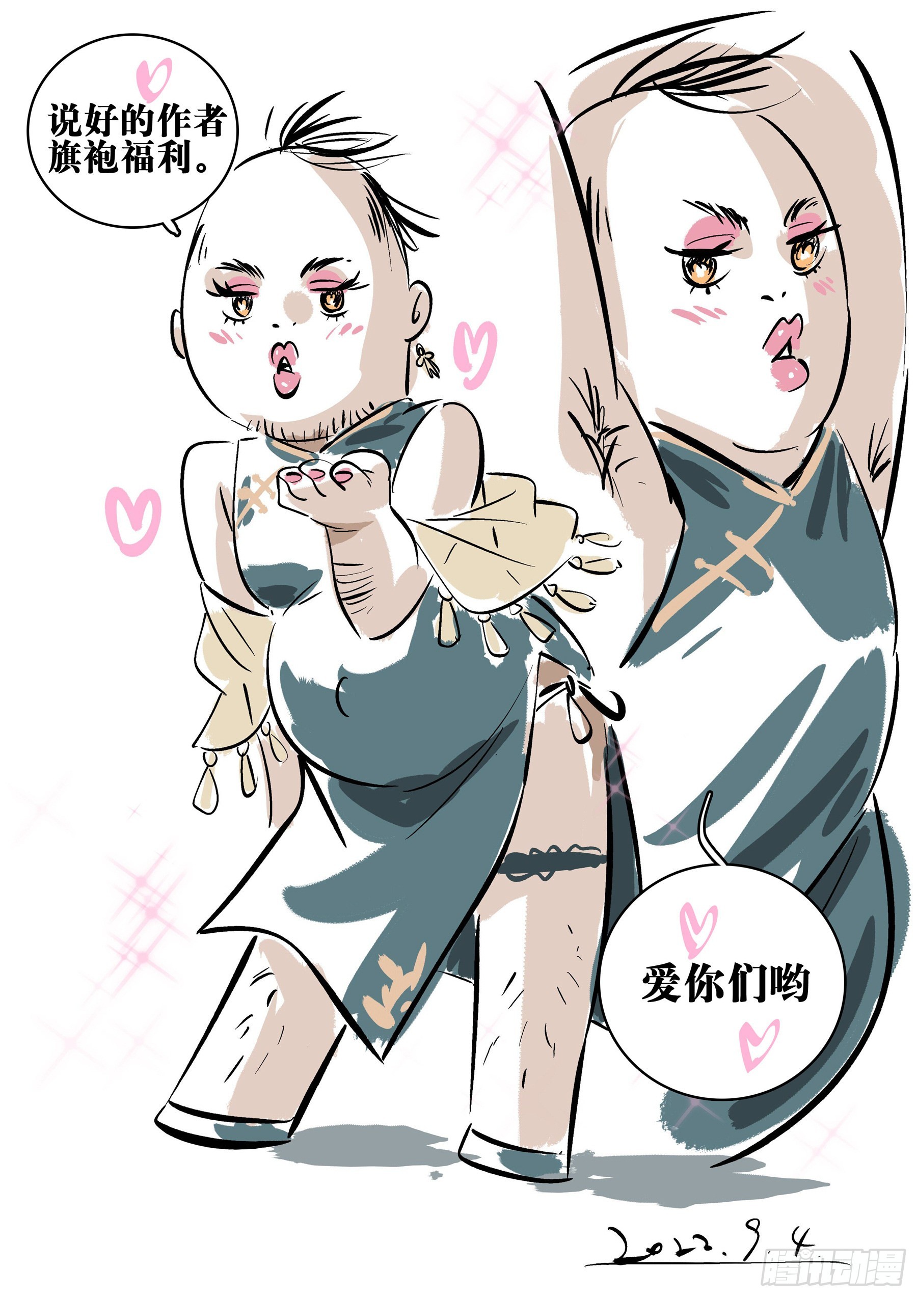 第 24 页