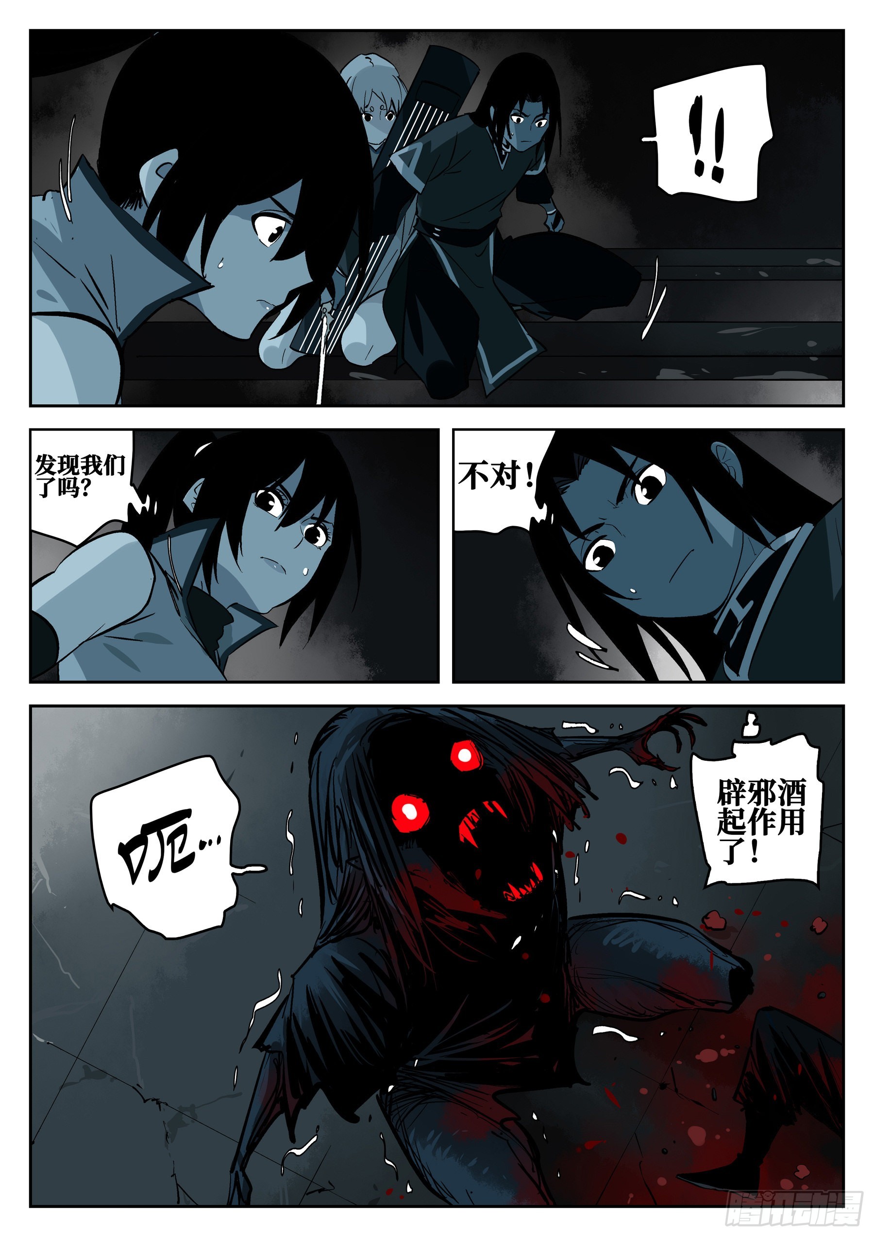 第 13 页