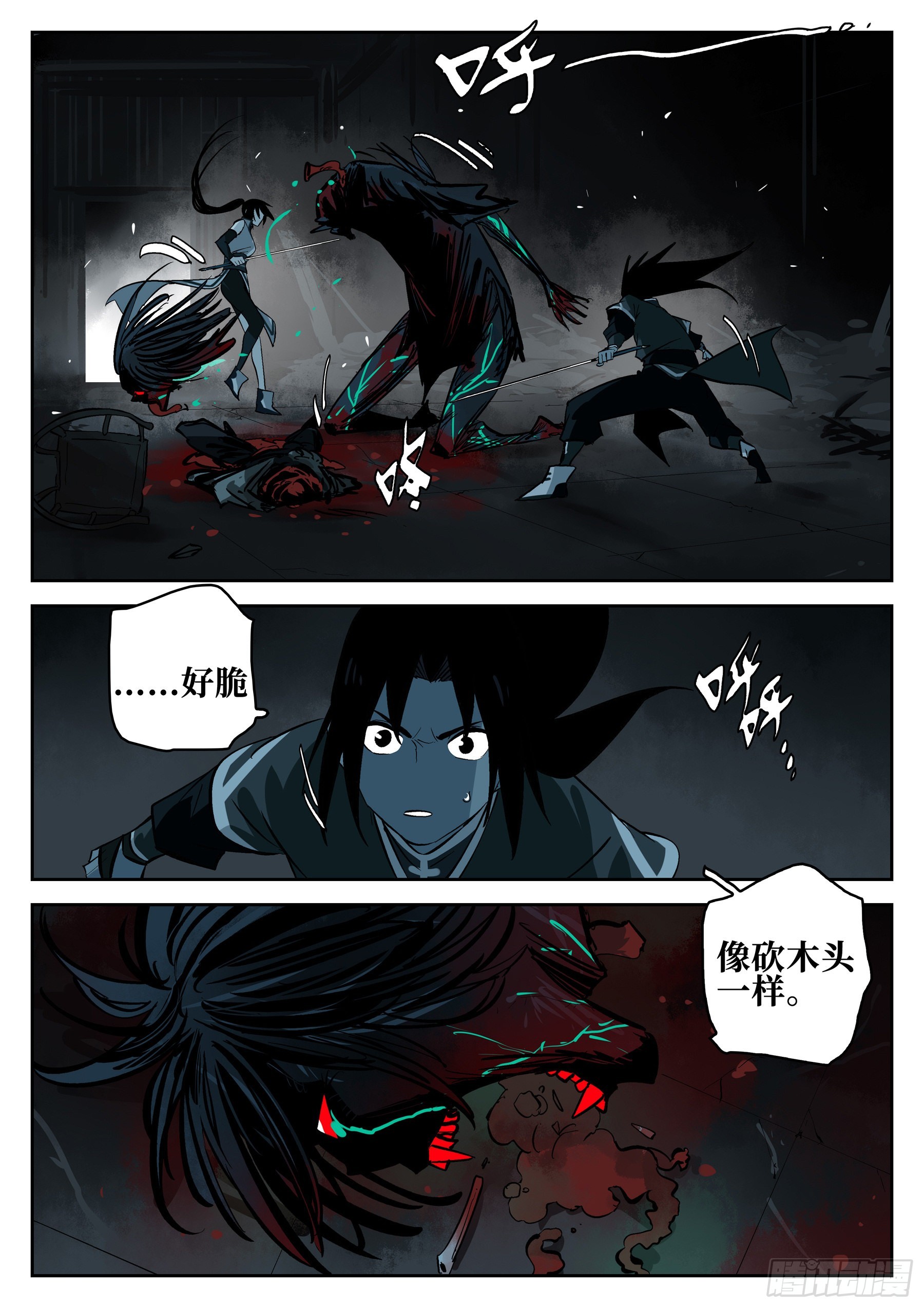 第 18 页